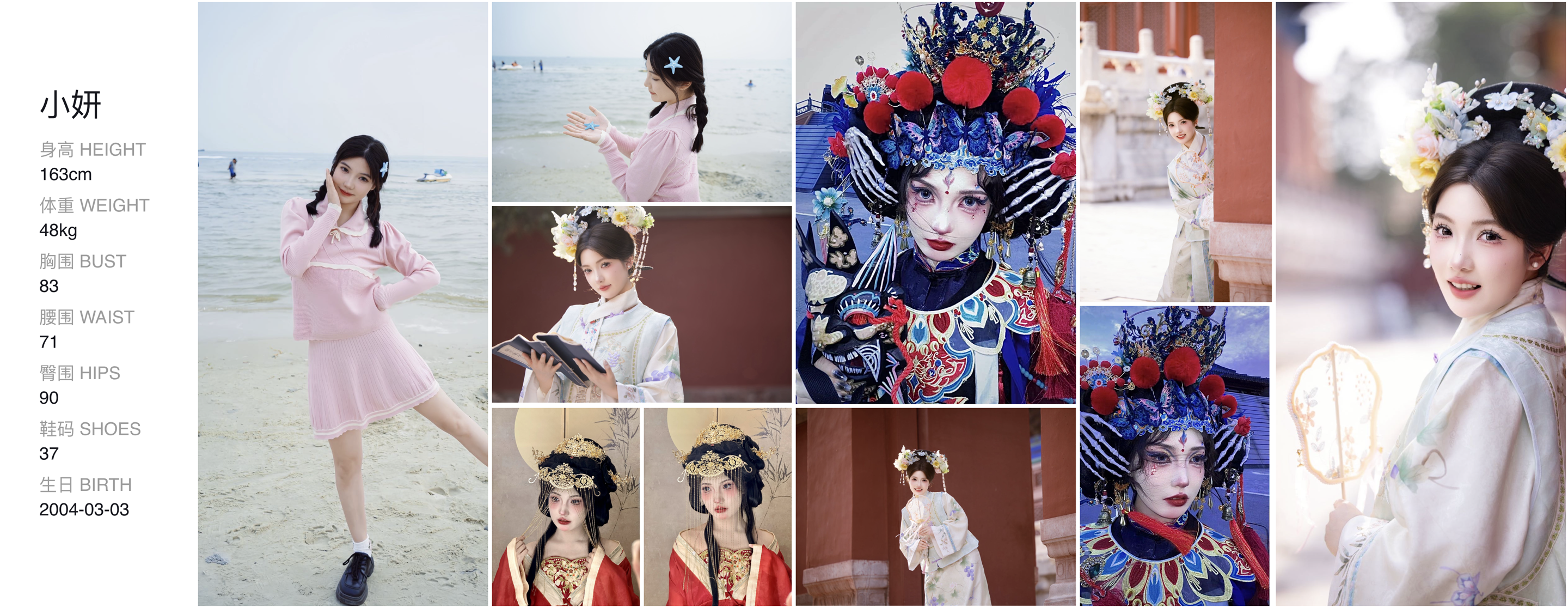 美影云