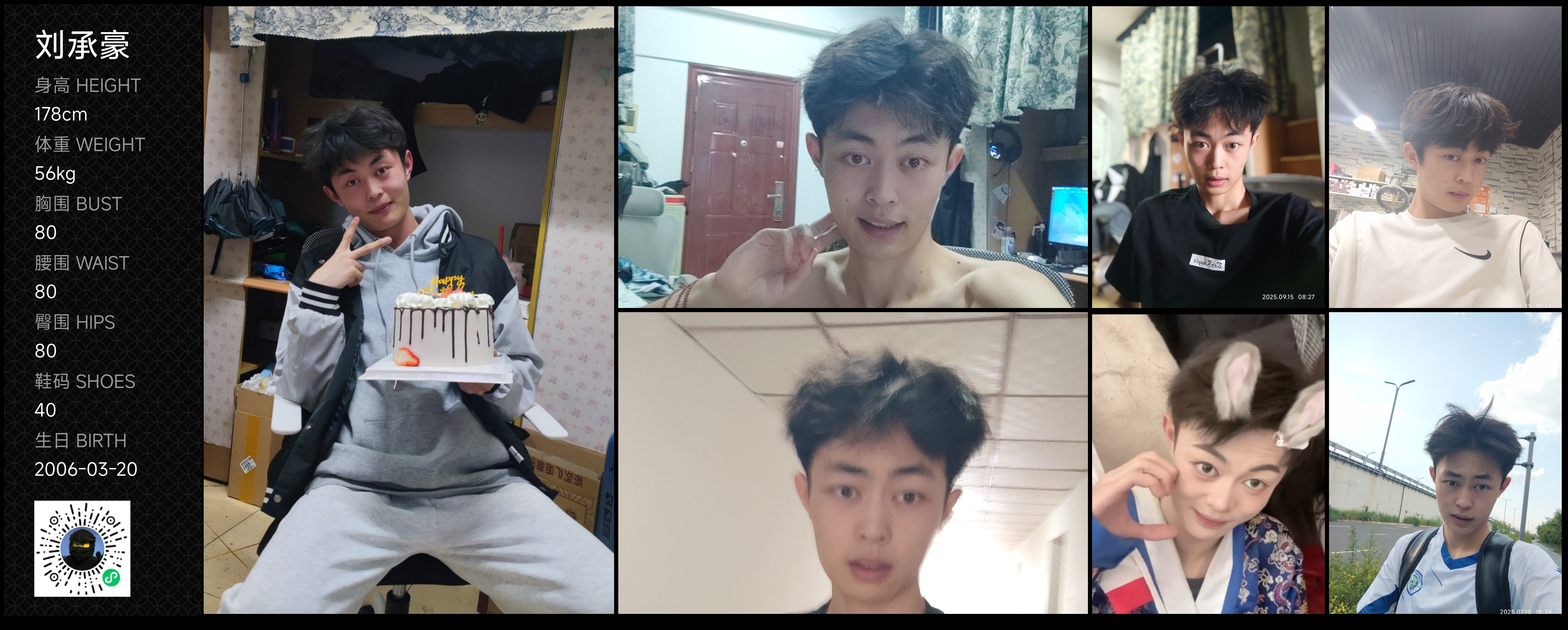 模卡