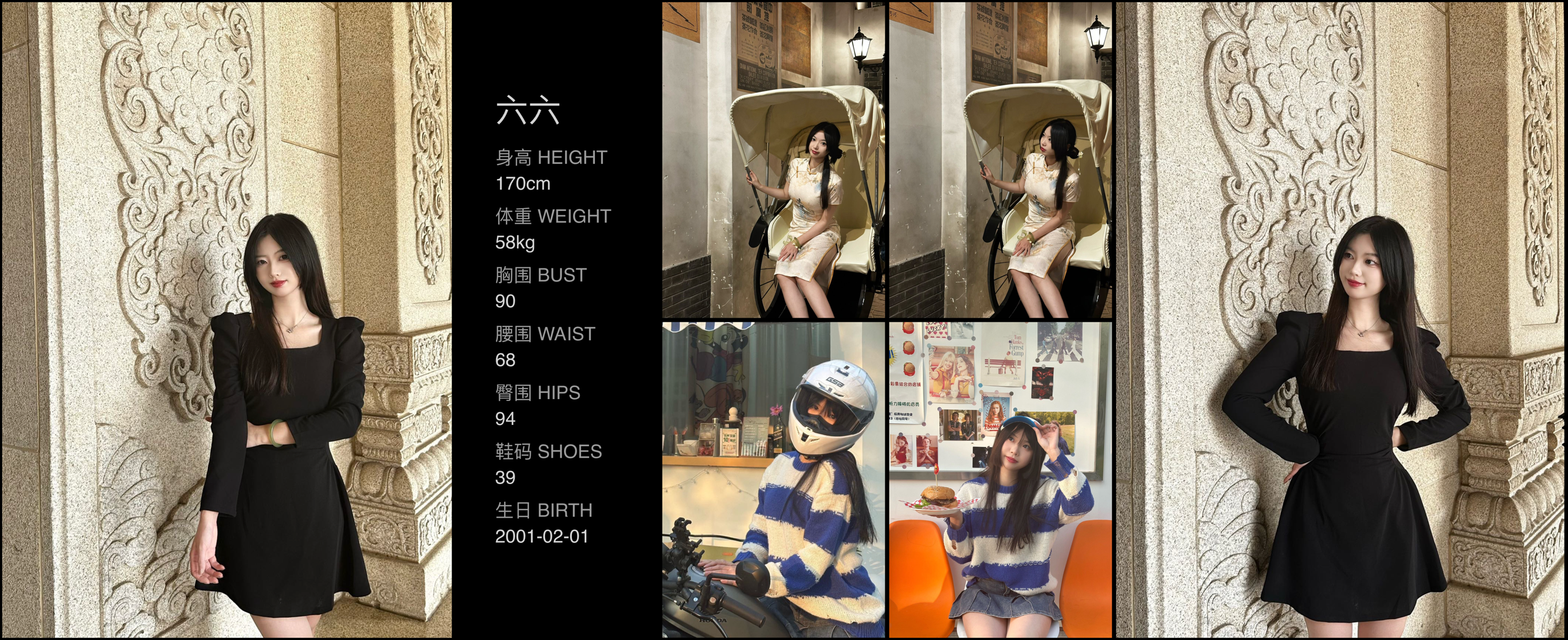 模卡