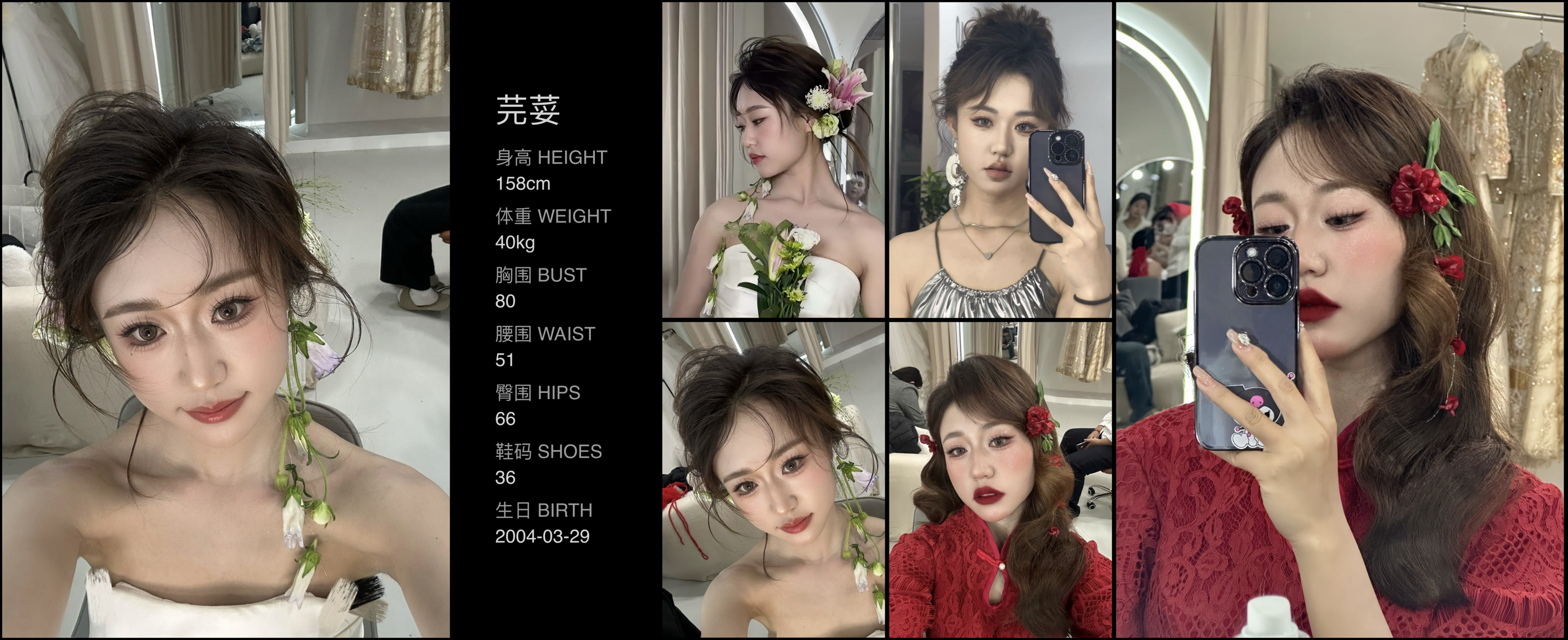 模卡