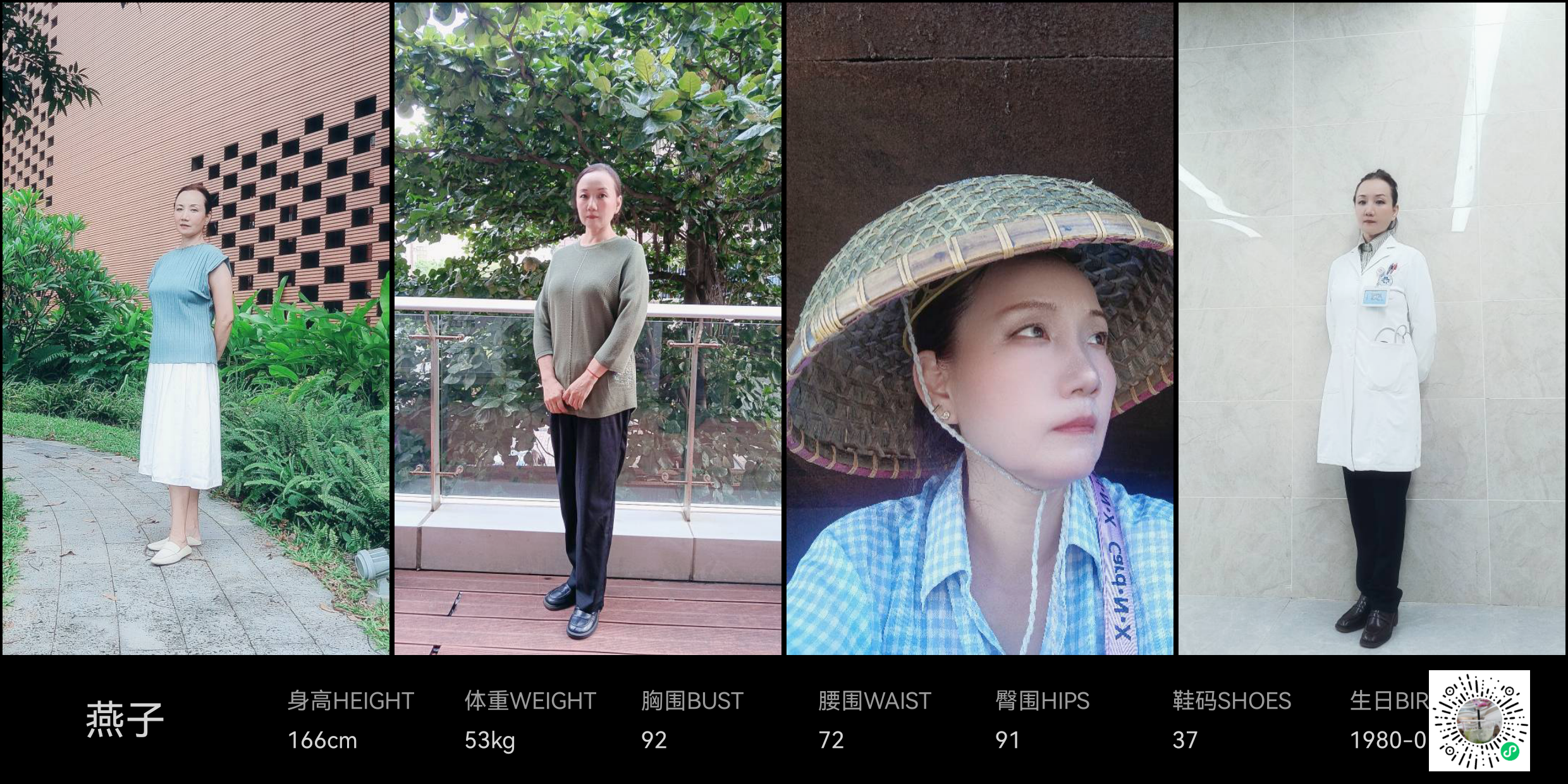 美影云
