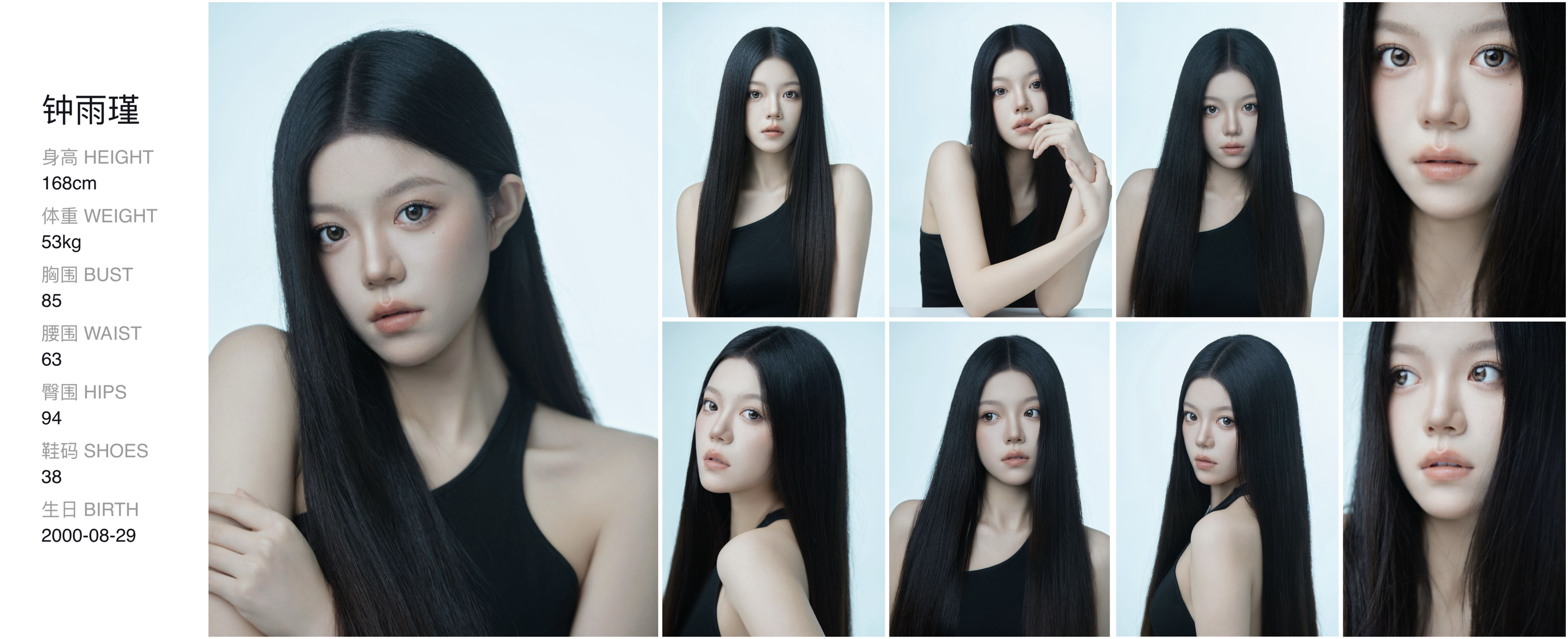 美影云