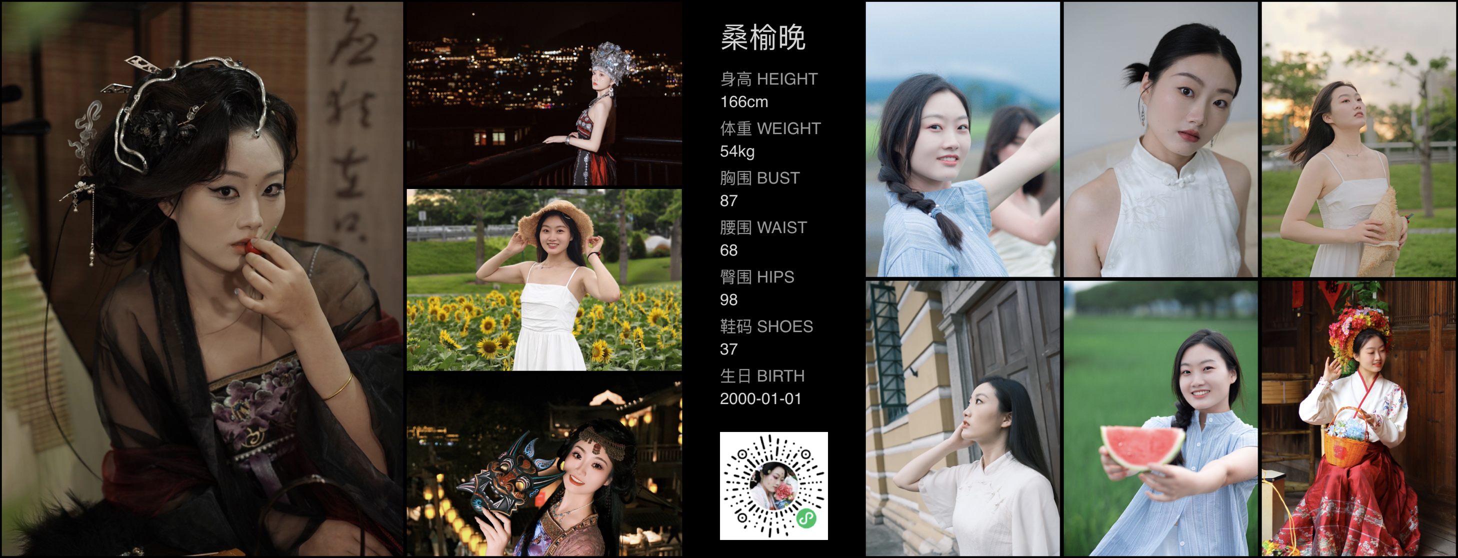 美影云