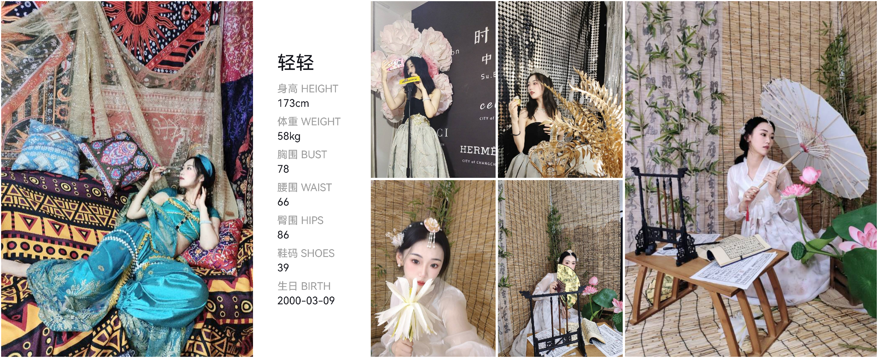 美影云