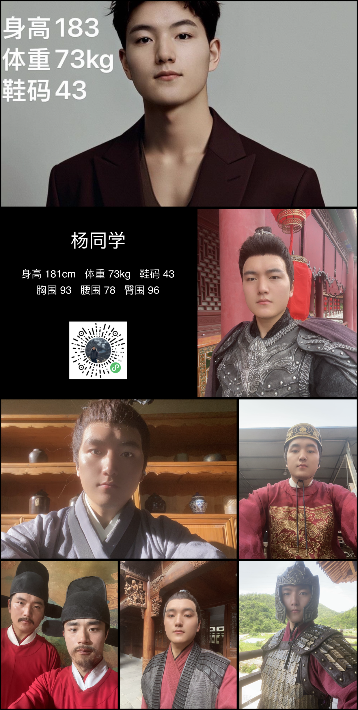 美影云