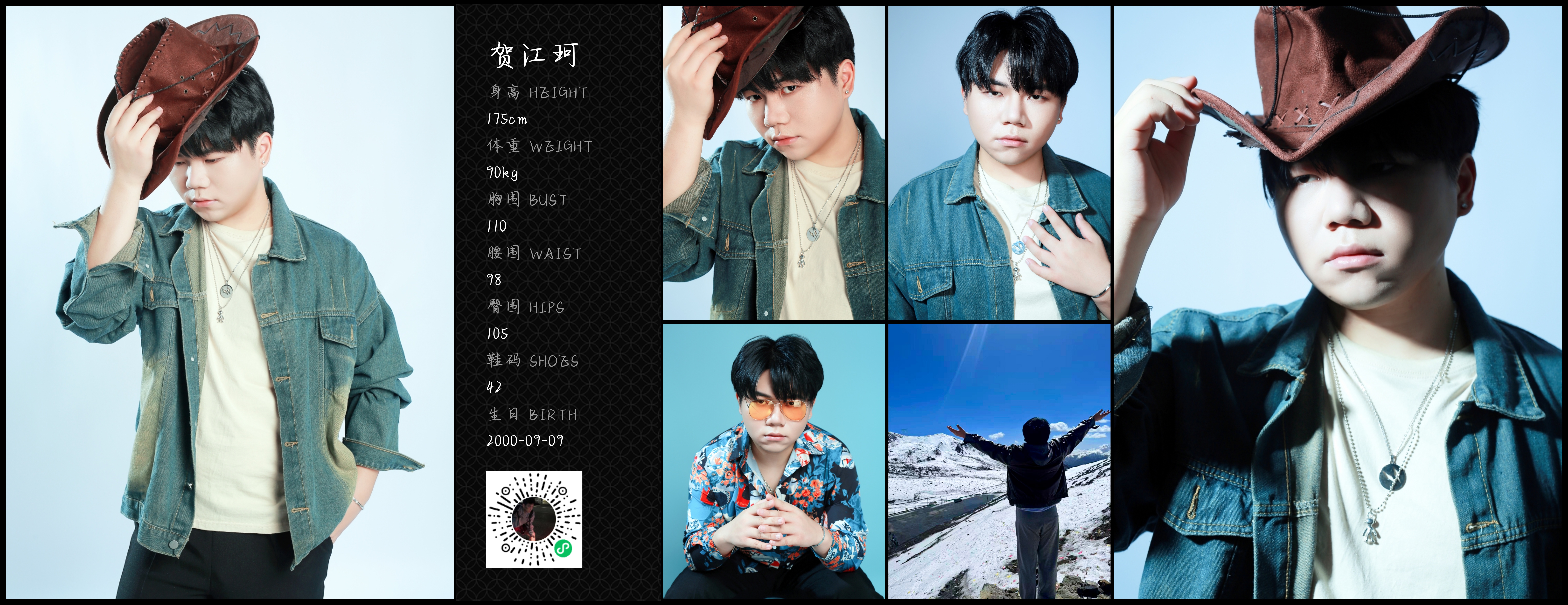 模卡