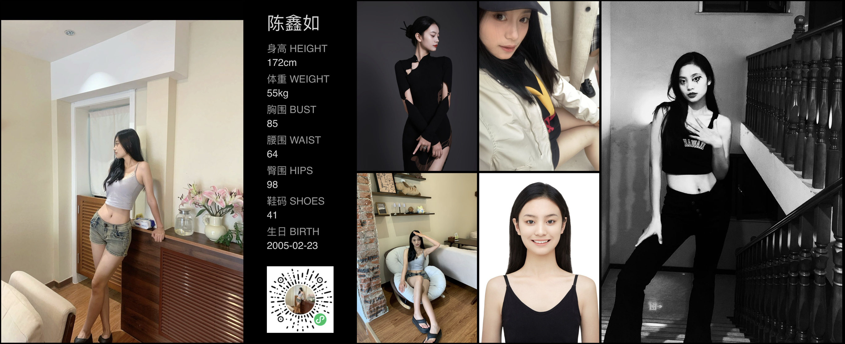 模卡
