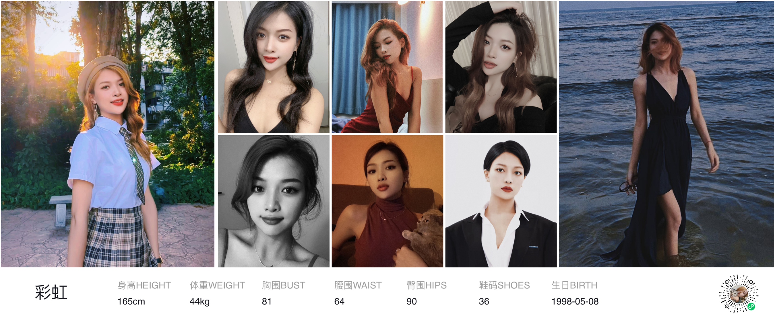 美影云