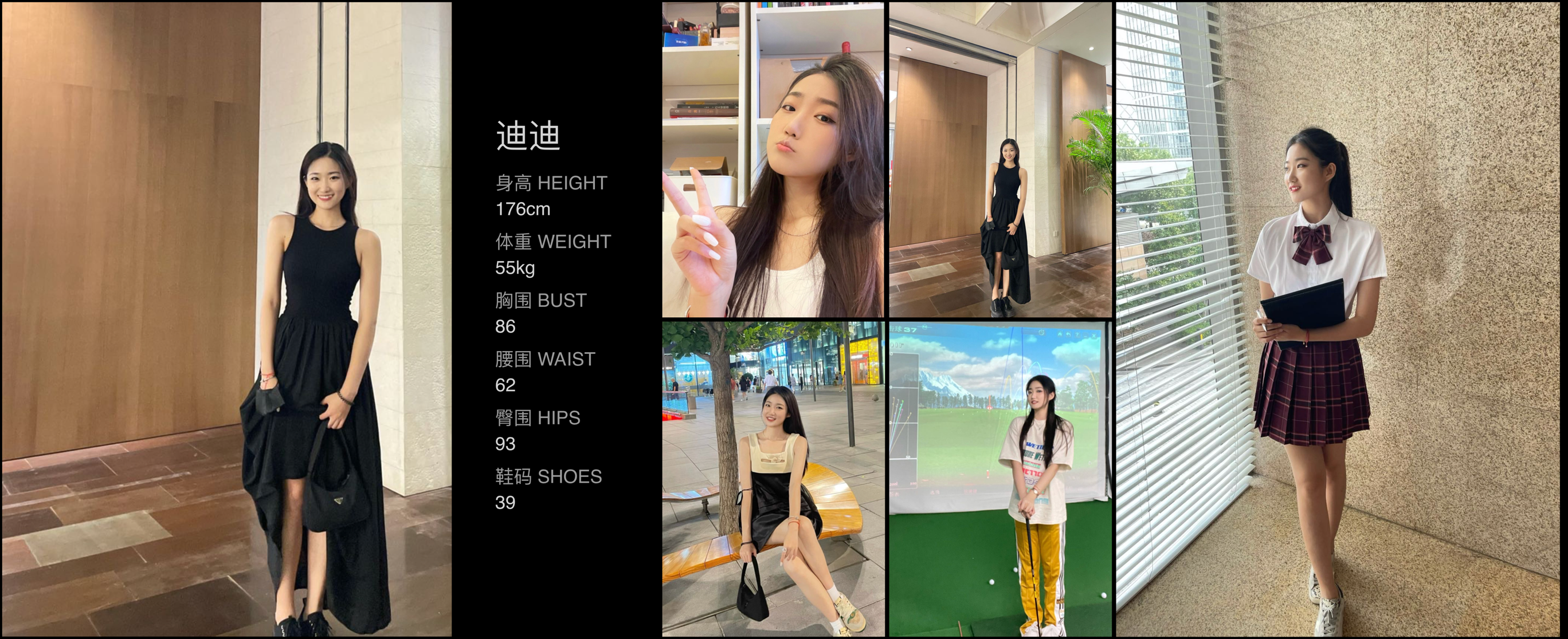 美影云