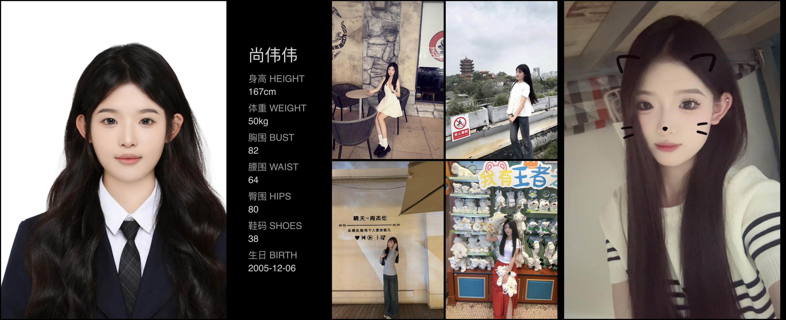 美影云