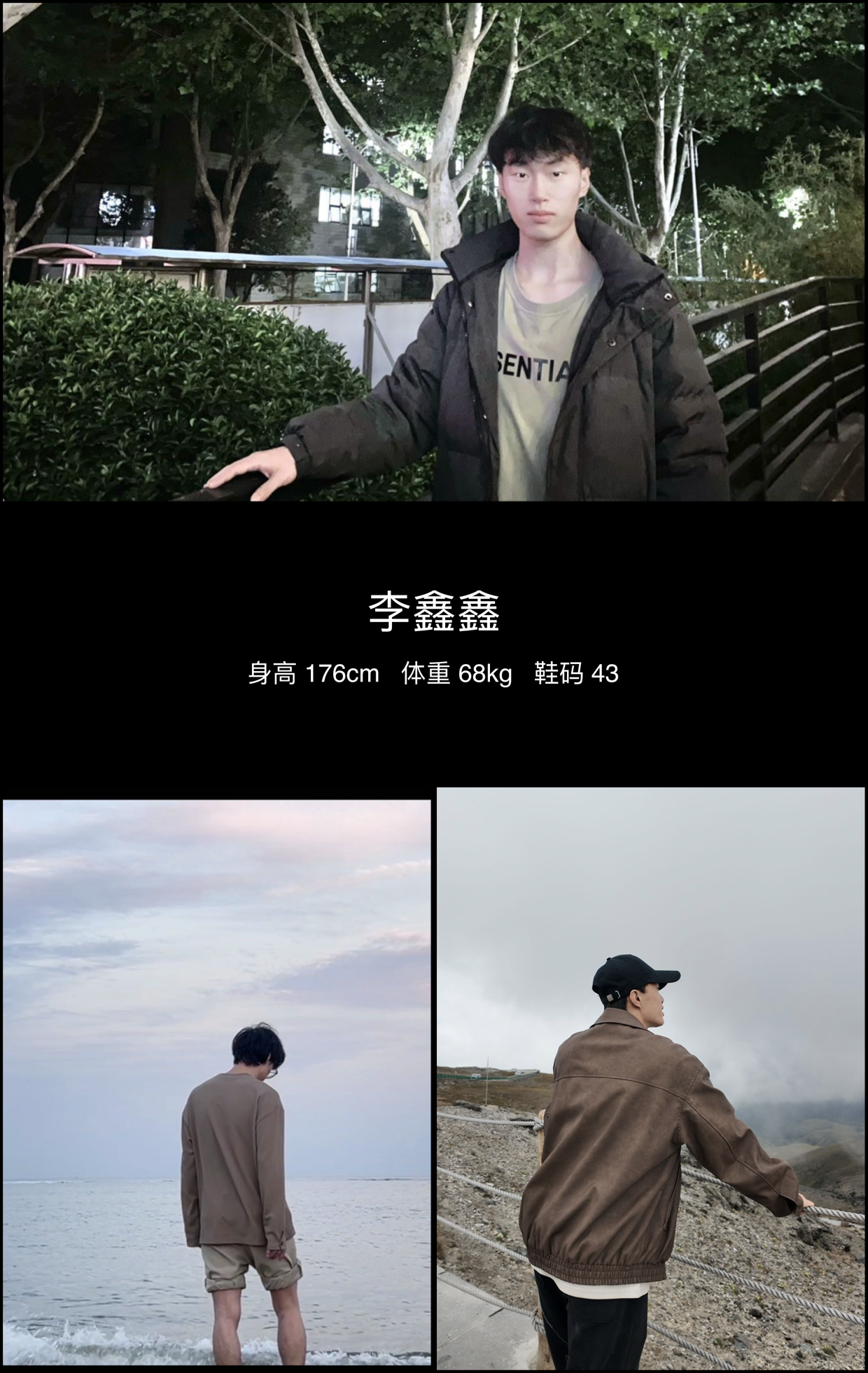 模卡