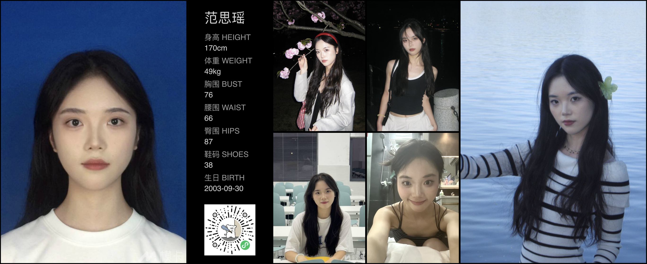模卡