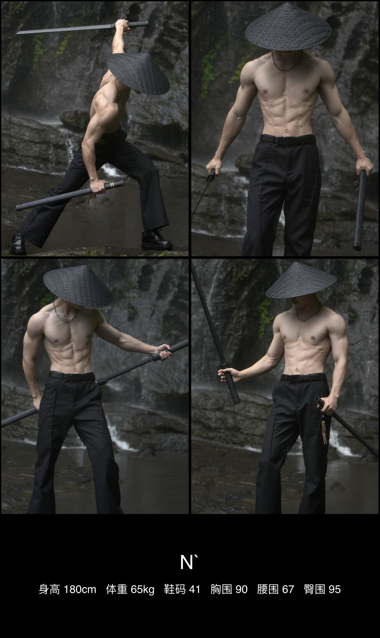 模卡