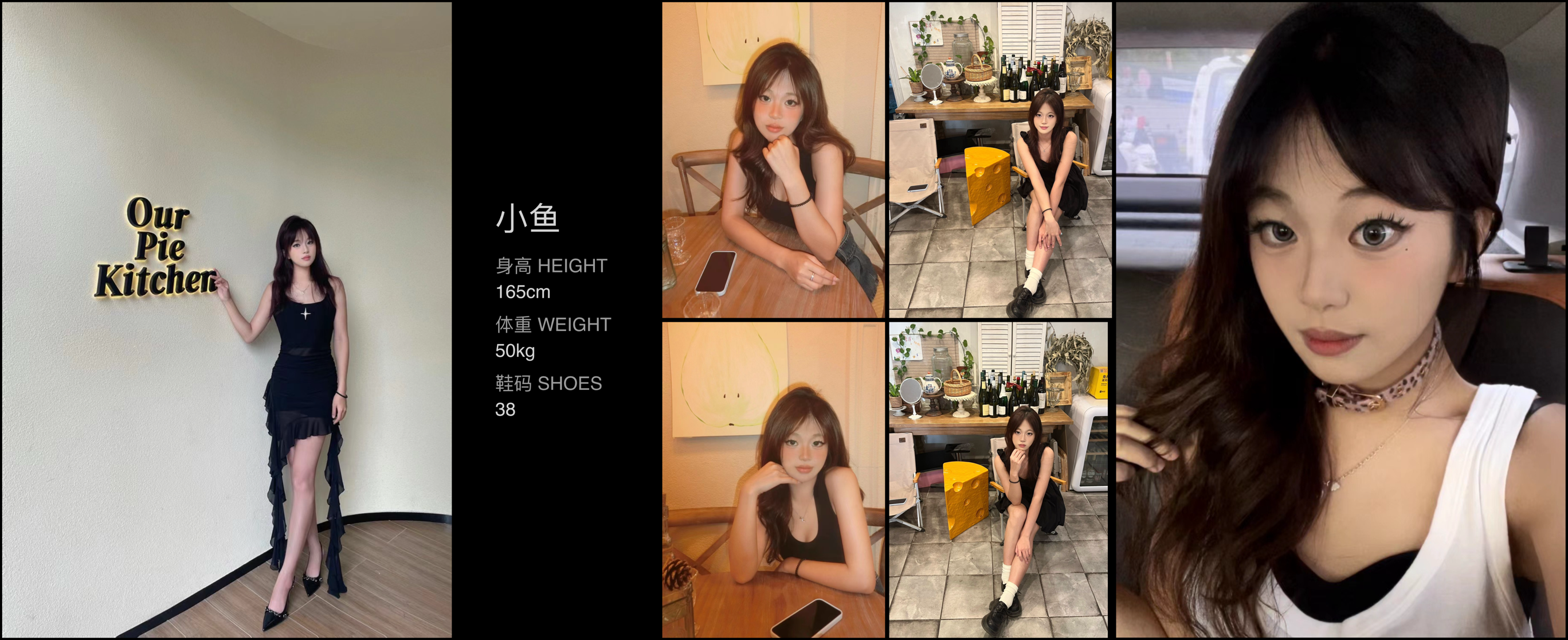 模卡