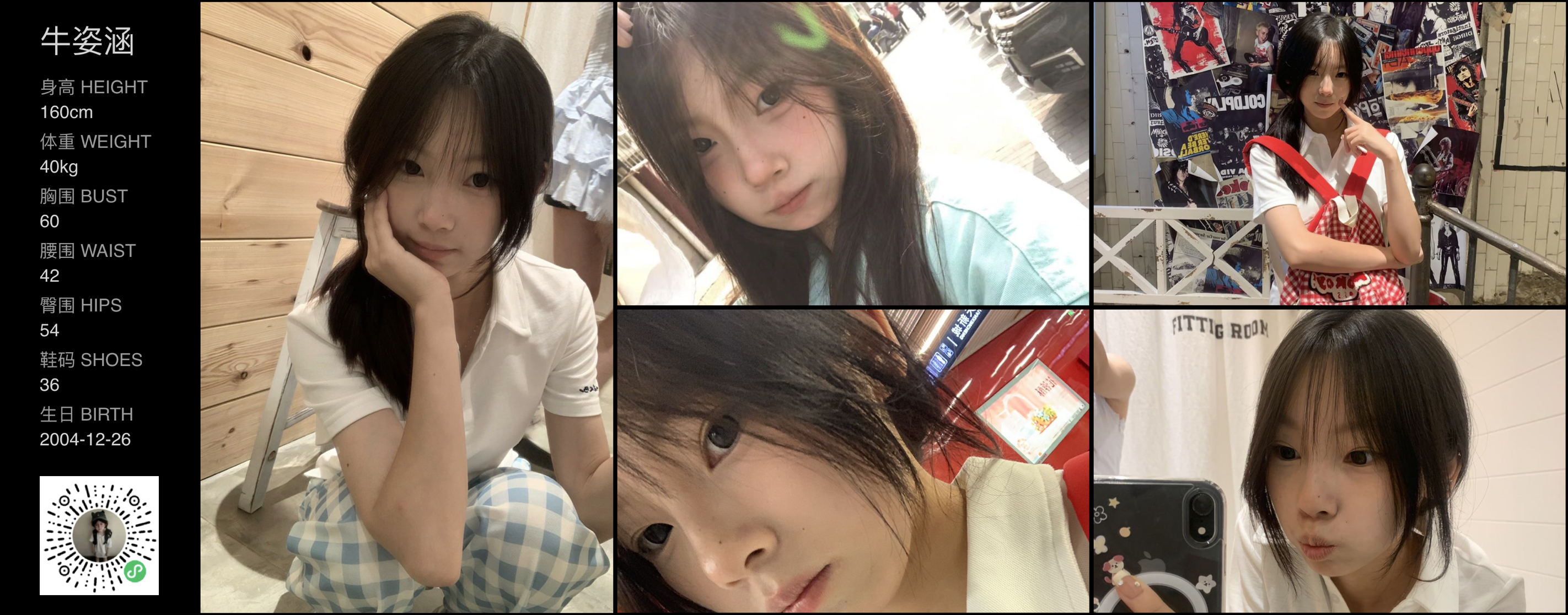 美影云