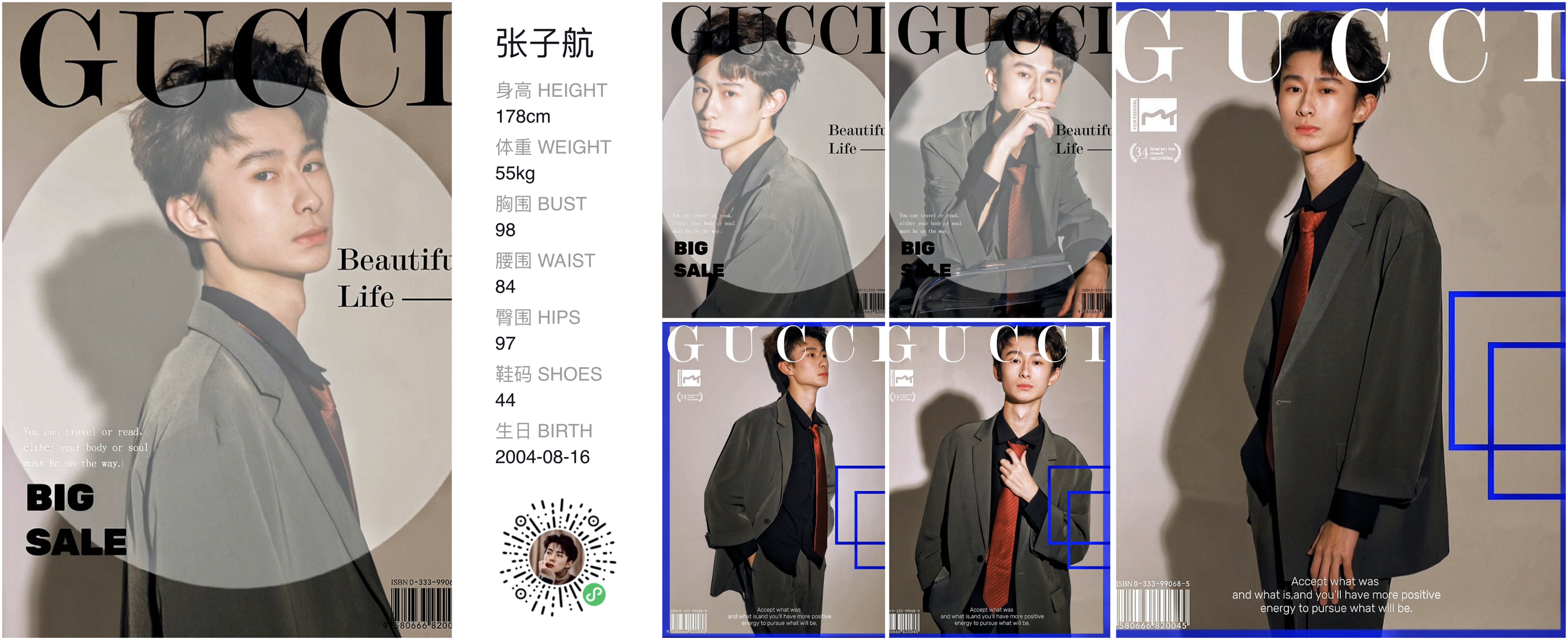 模卡
