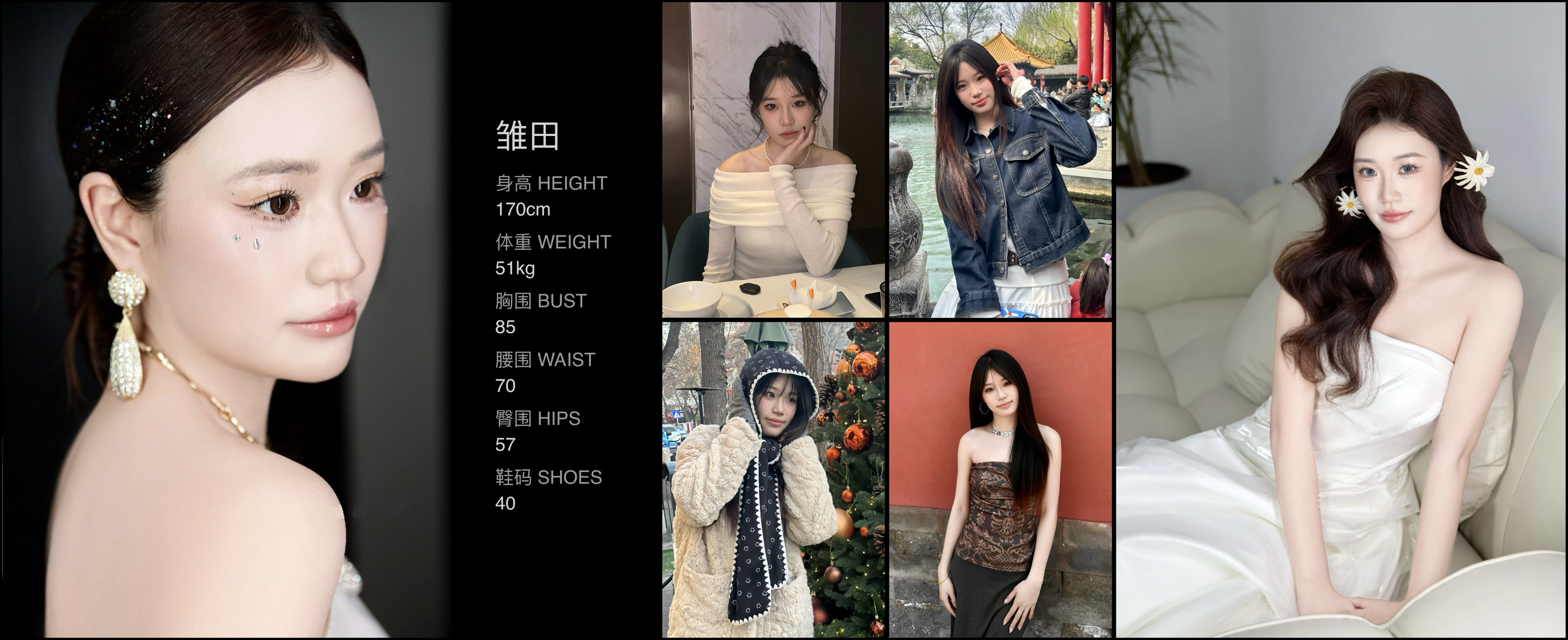 模卡