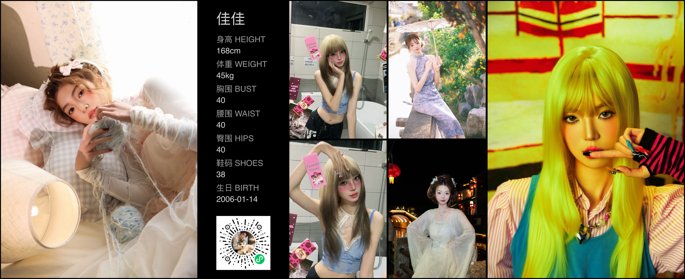 模卡