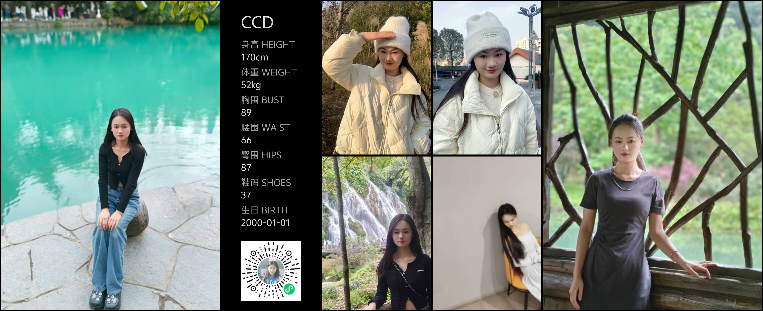 美影云