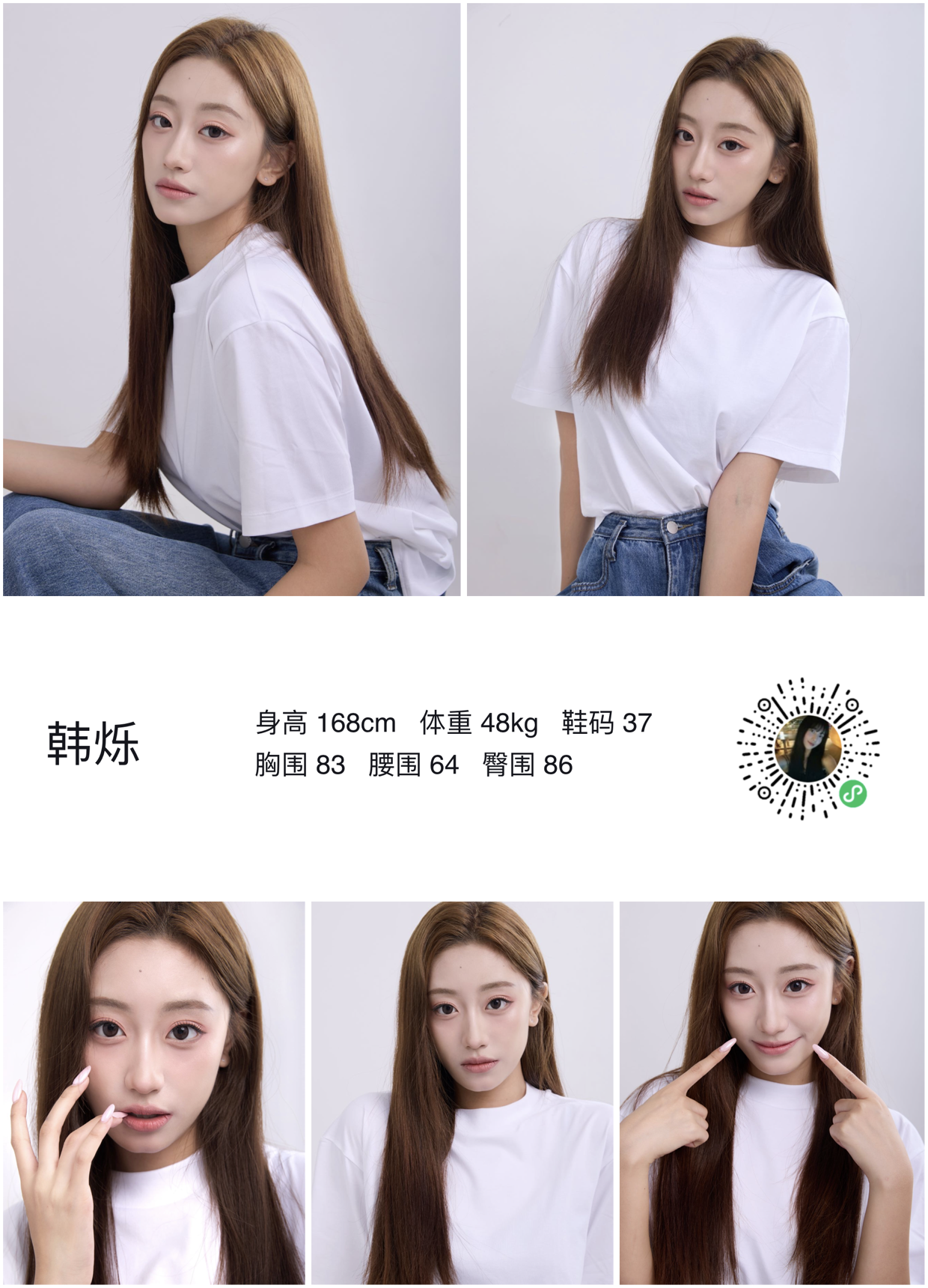 模卡