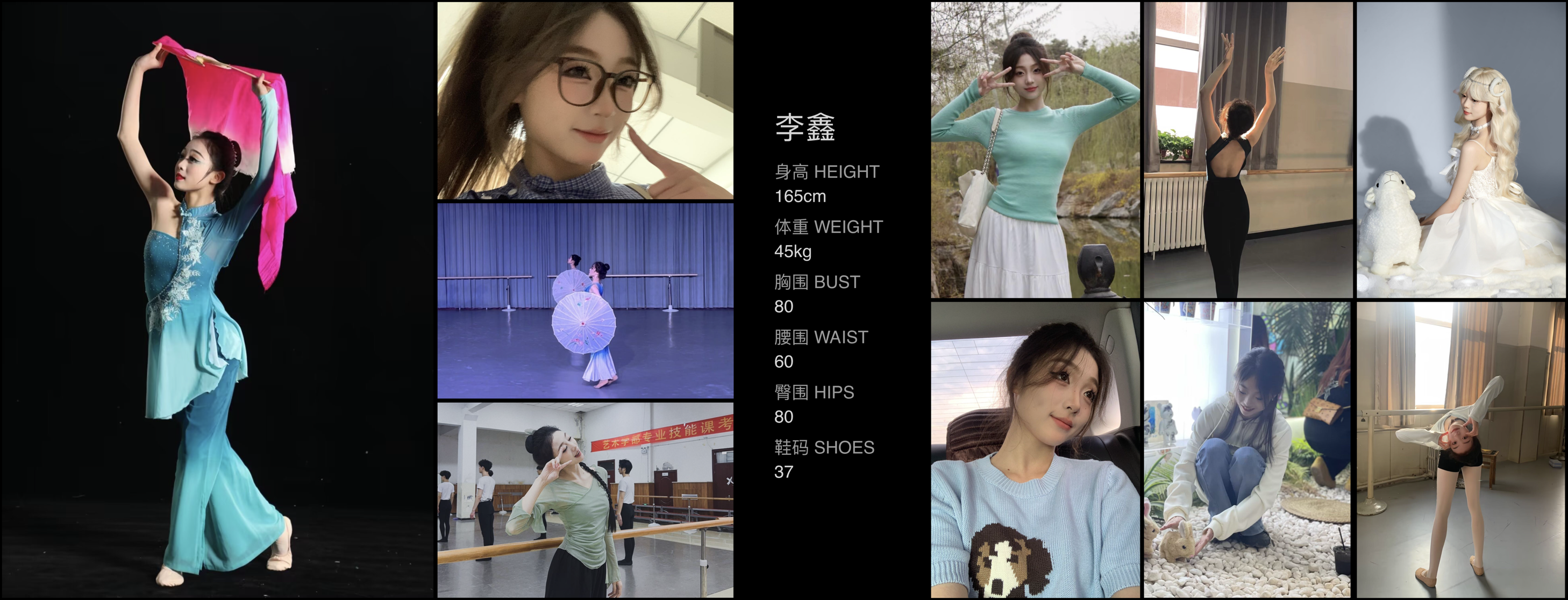 美影云