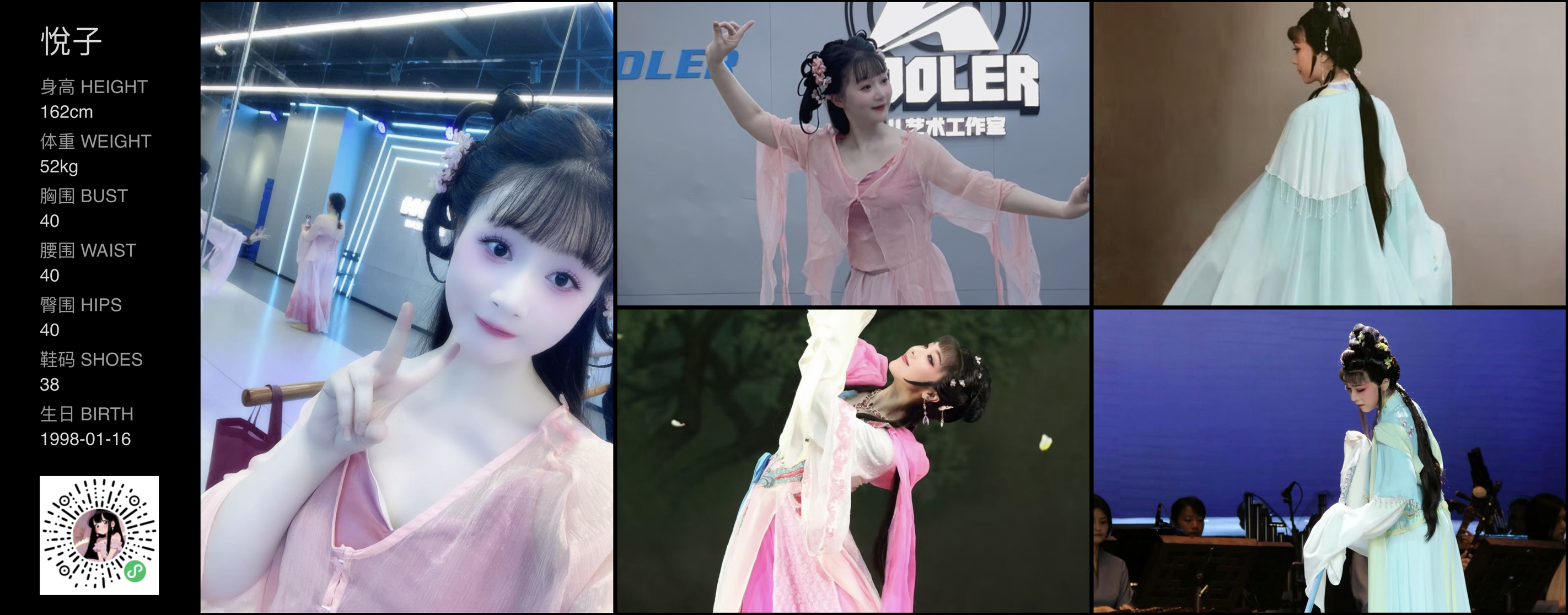 美影云