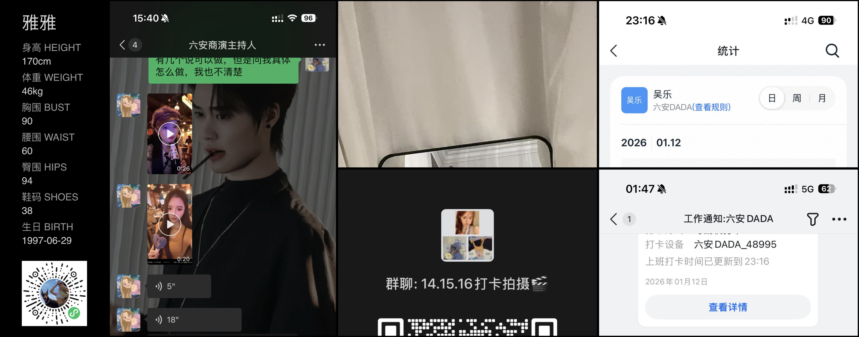 模卡