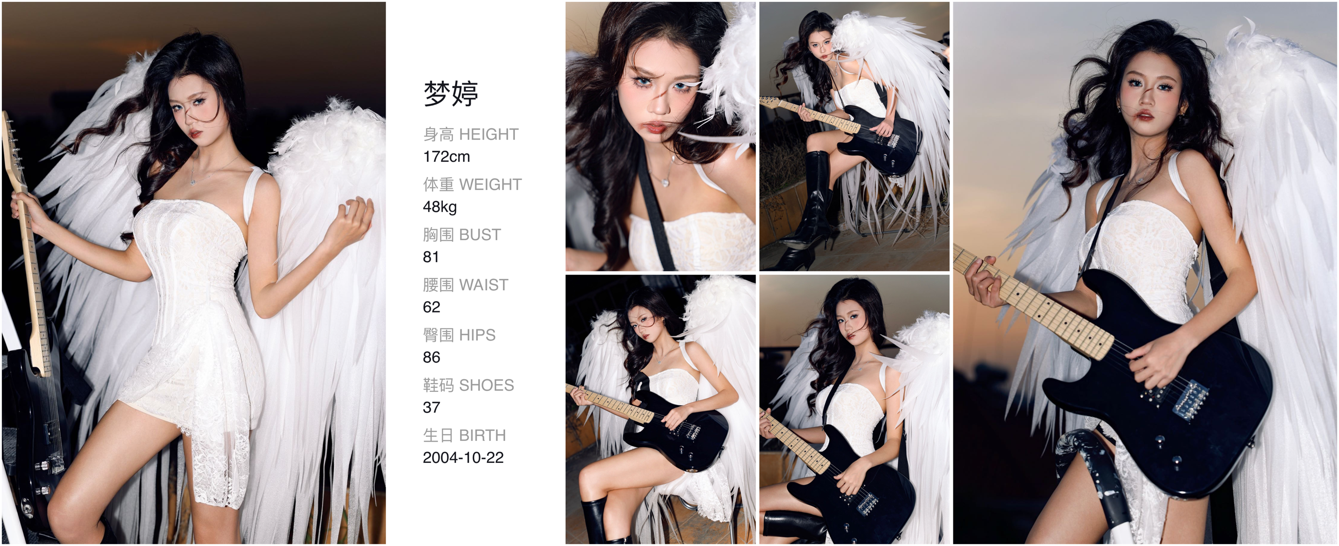美影云