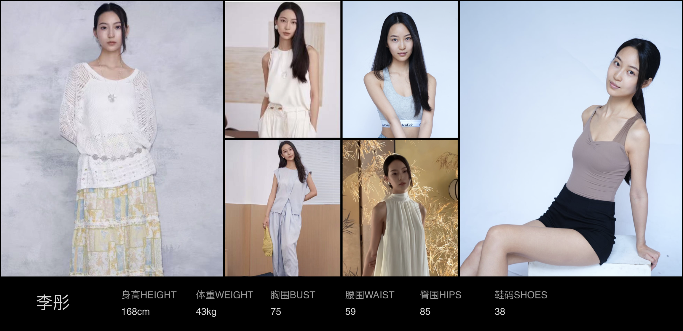模卡