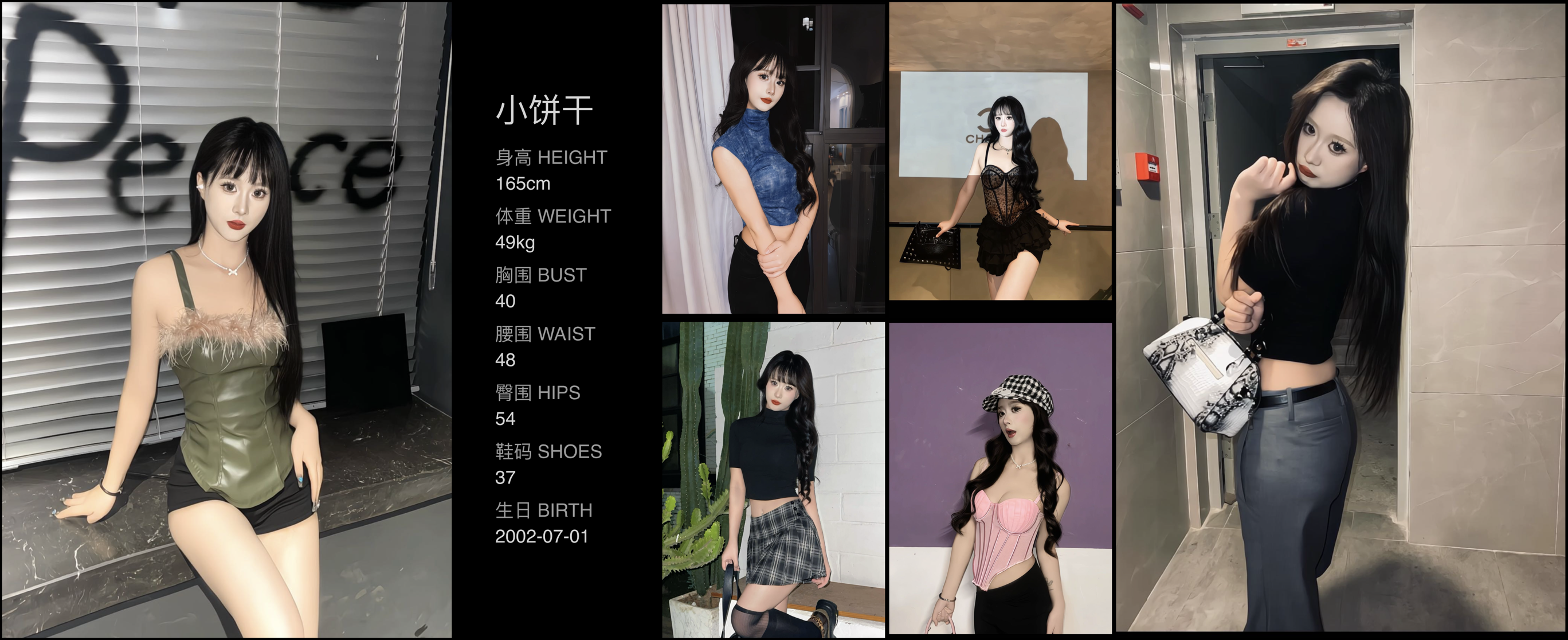模卡