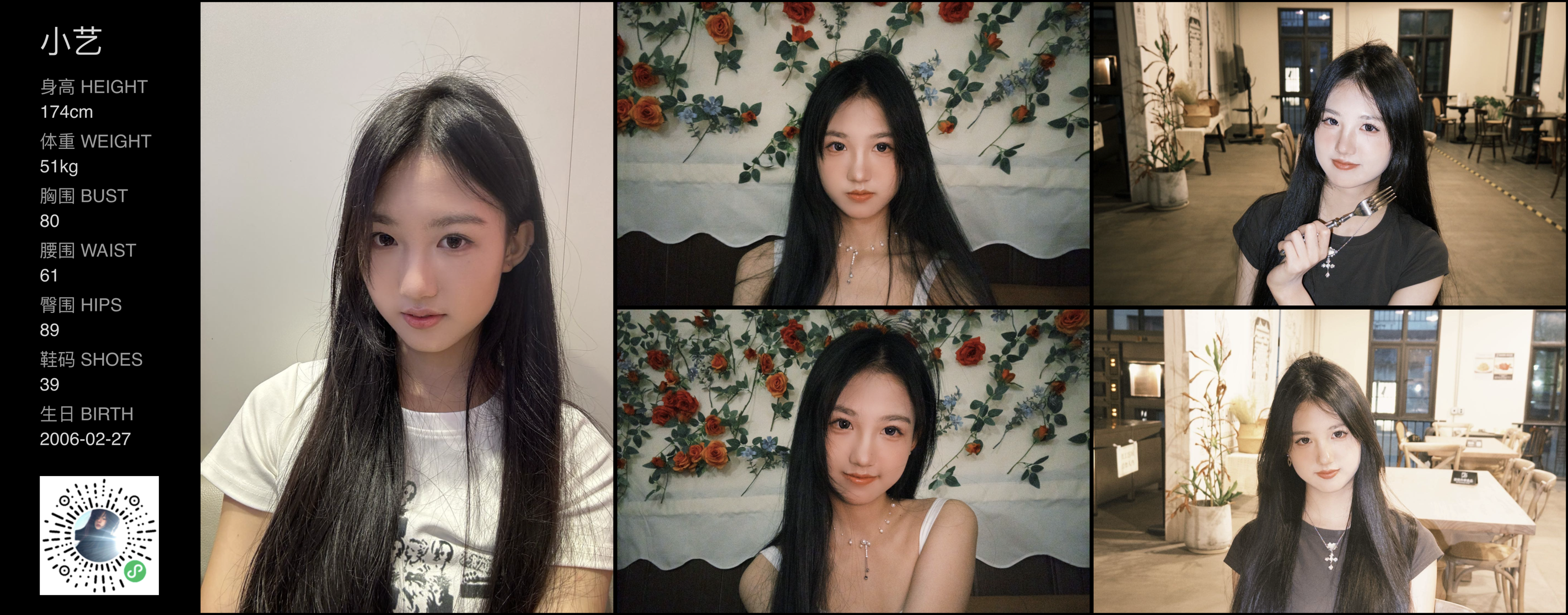 模卡