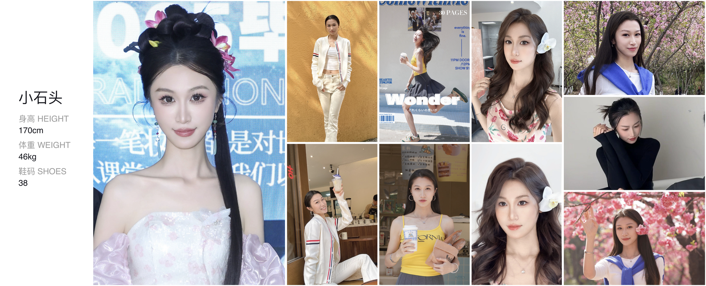 美影云