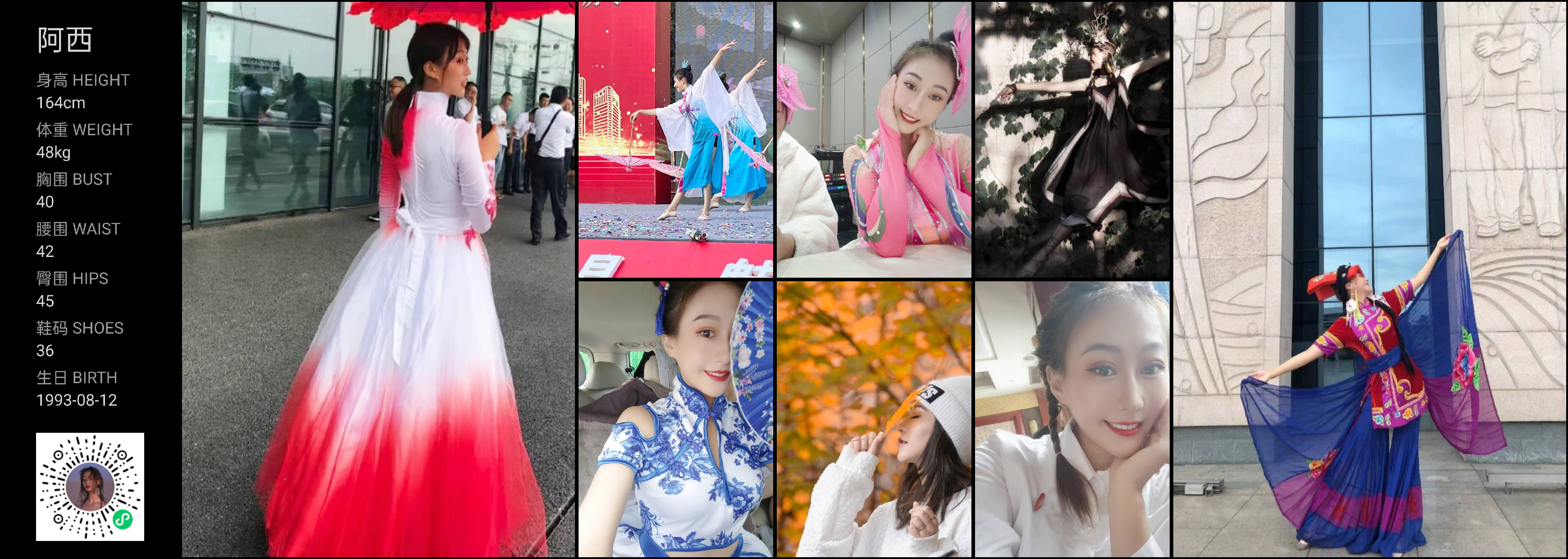 美影云