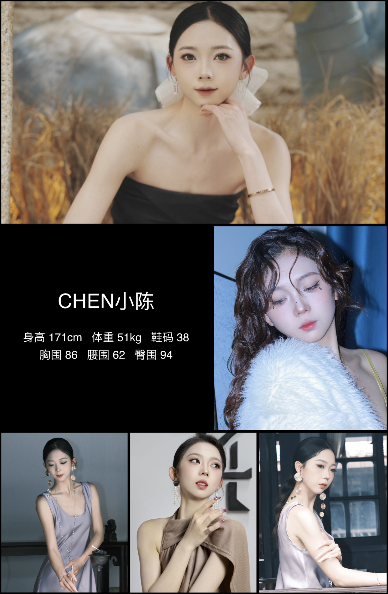 美影云