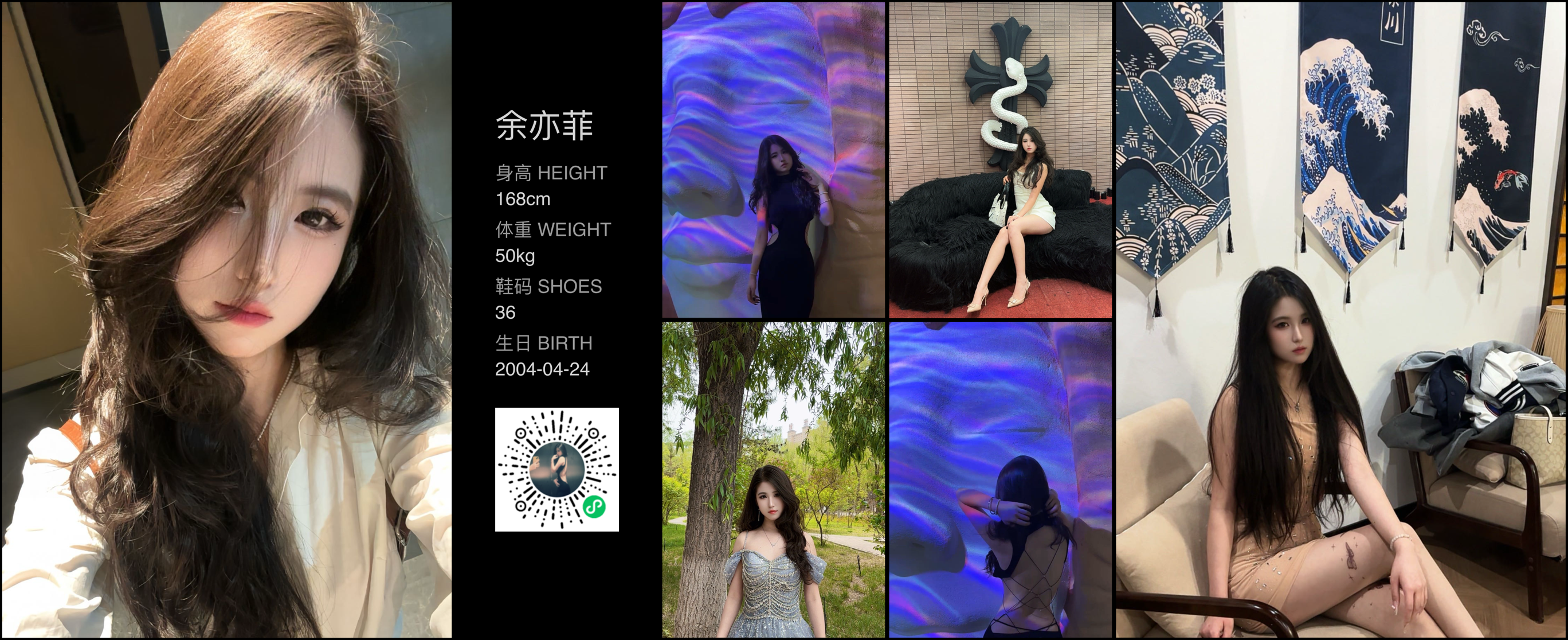 美影云