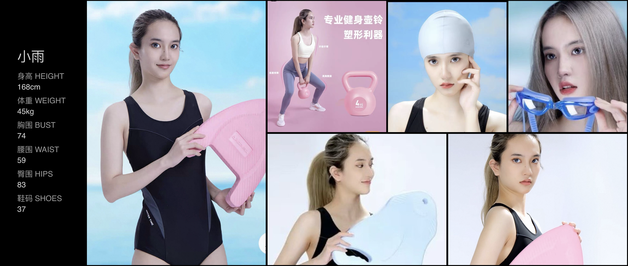 模卡