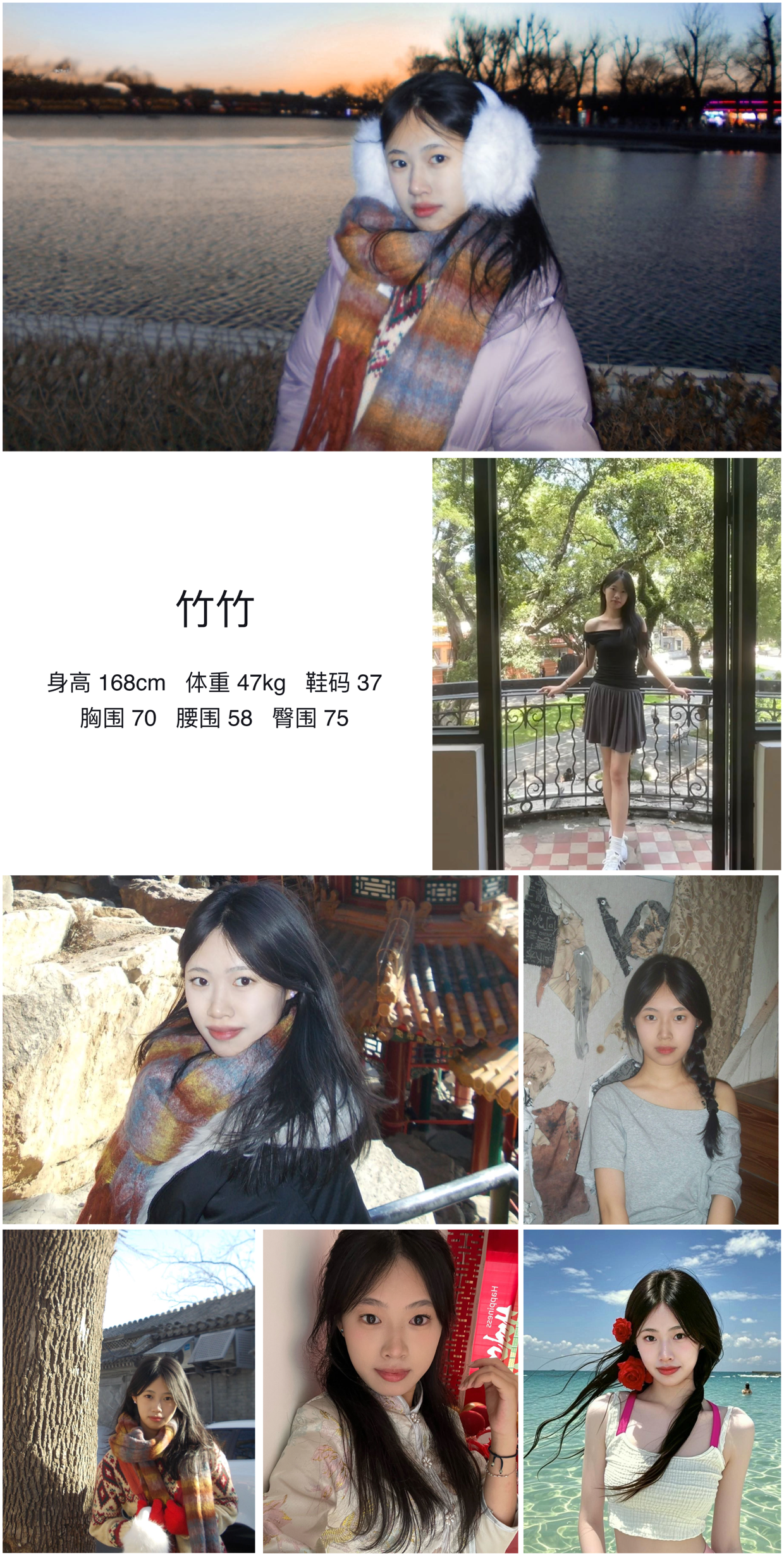 美影云