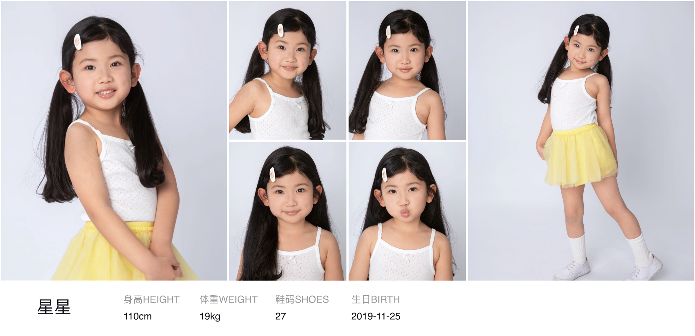 美影云