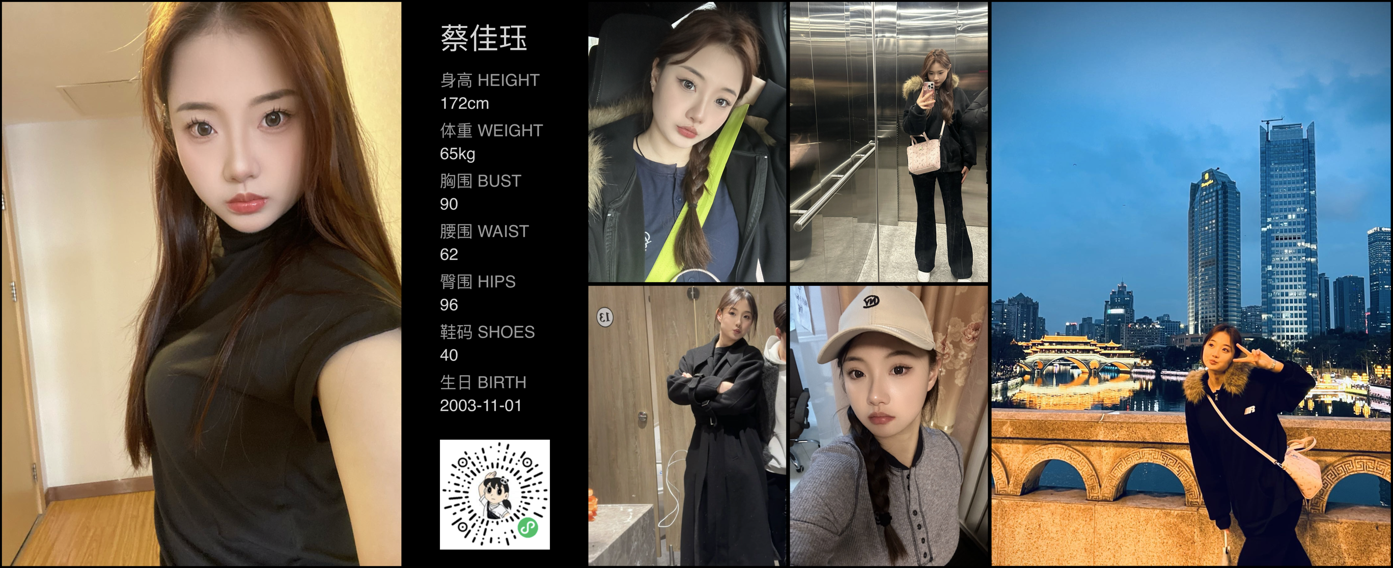 模卡
