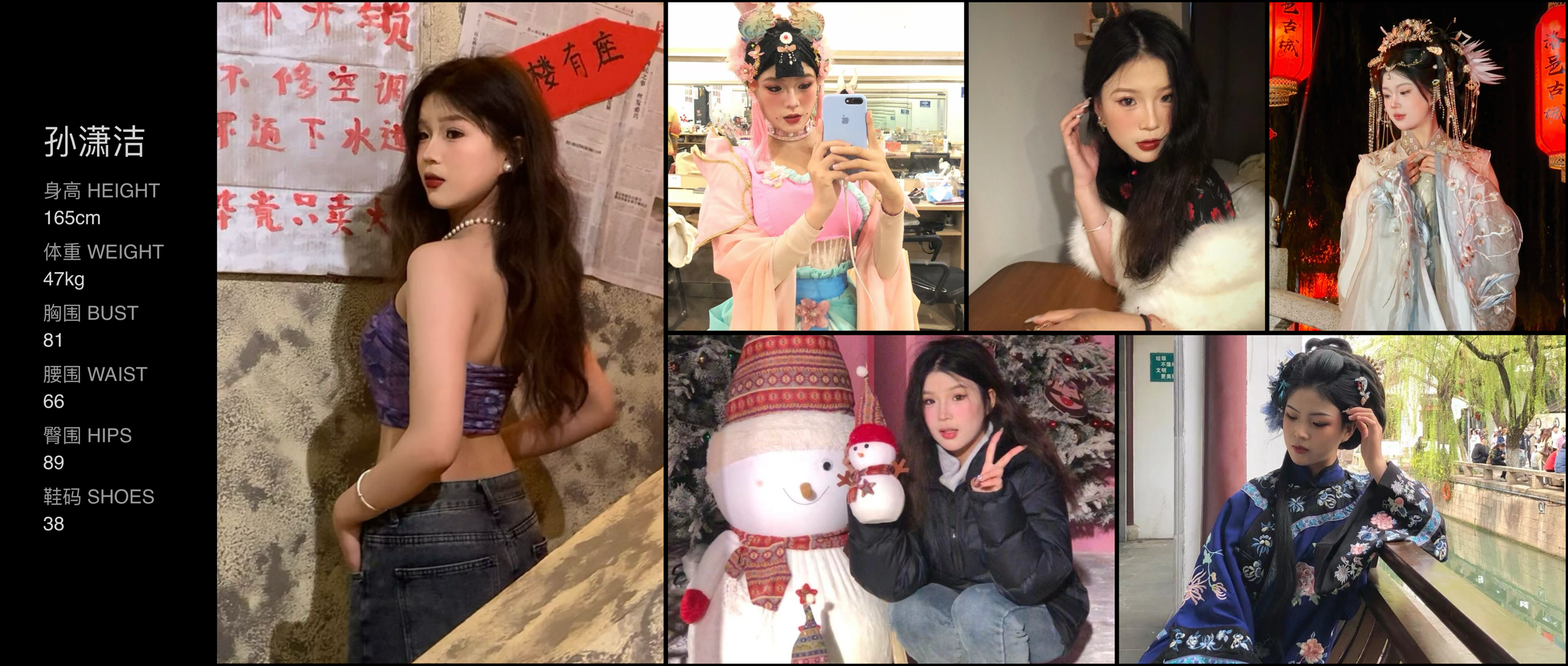 美影云