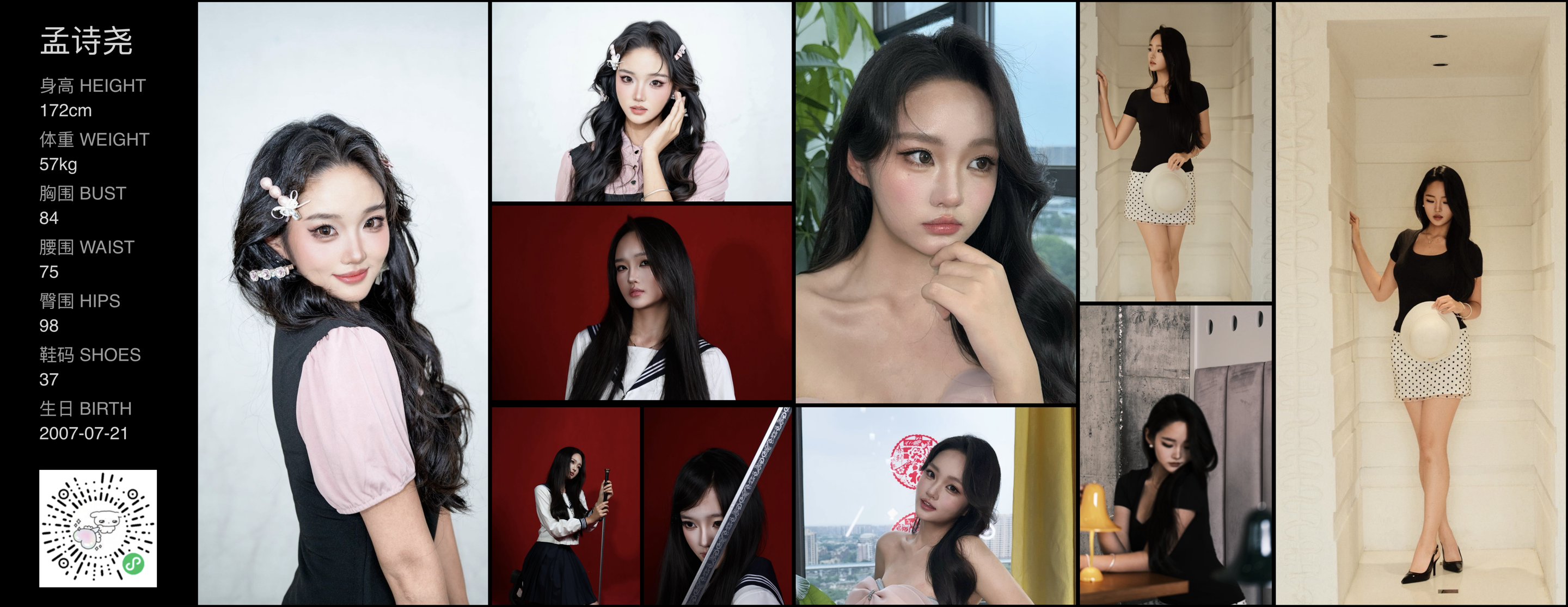 模卡