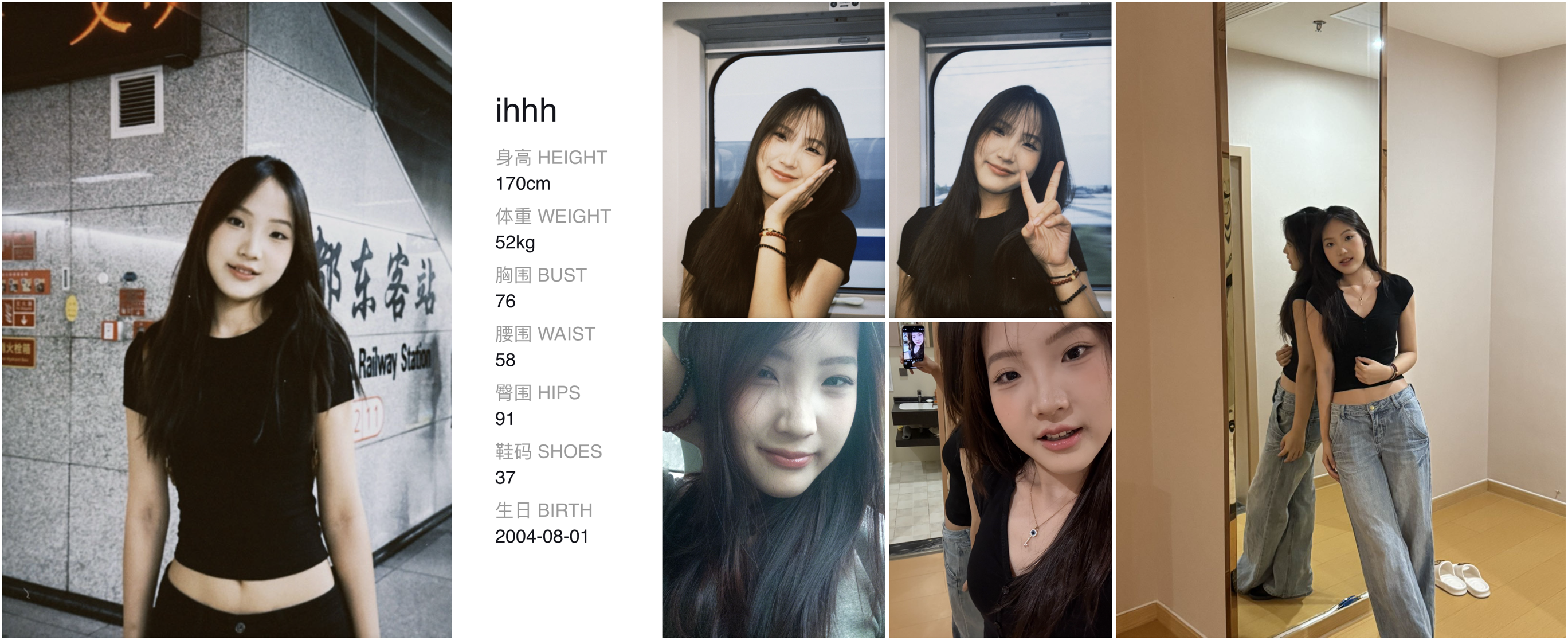 美影云