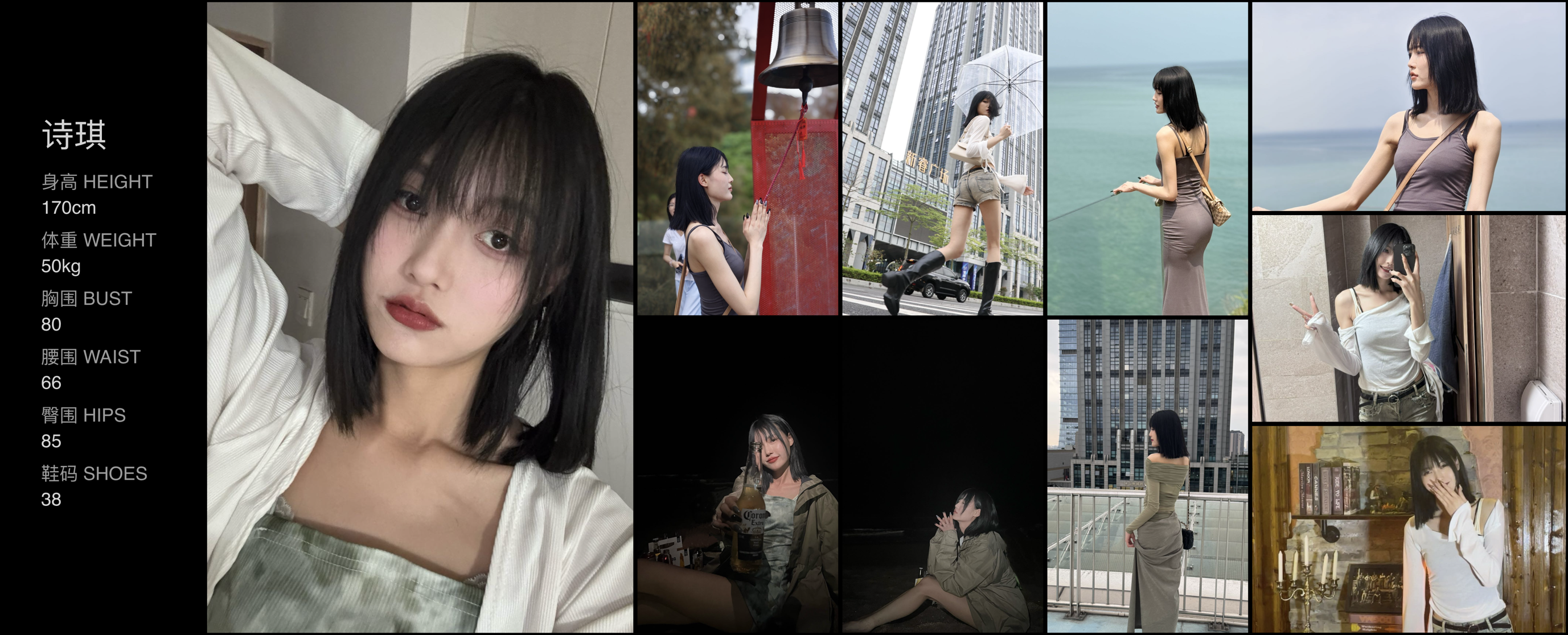 美影云