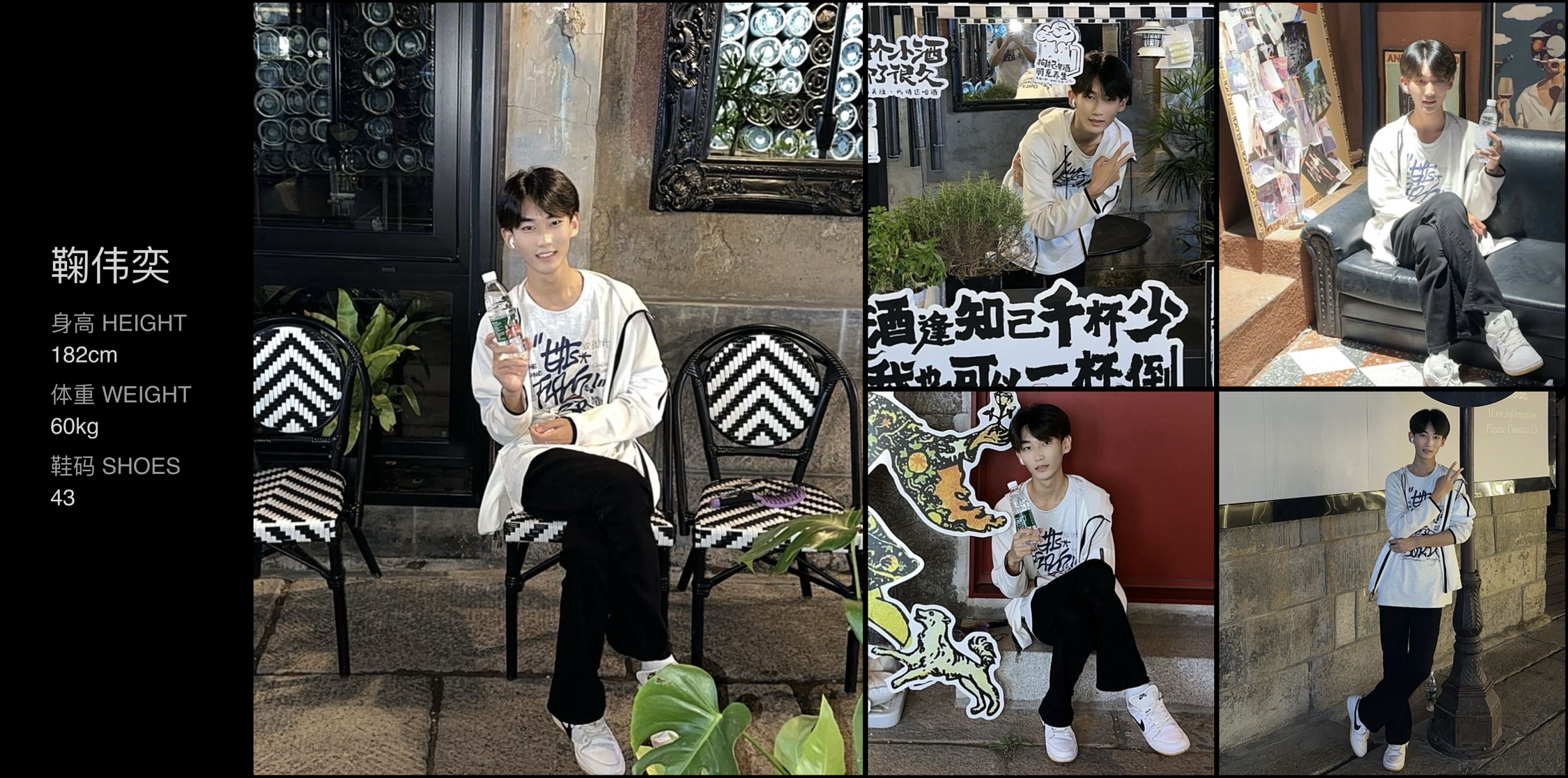 美影云