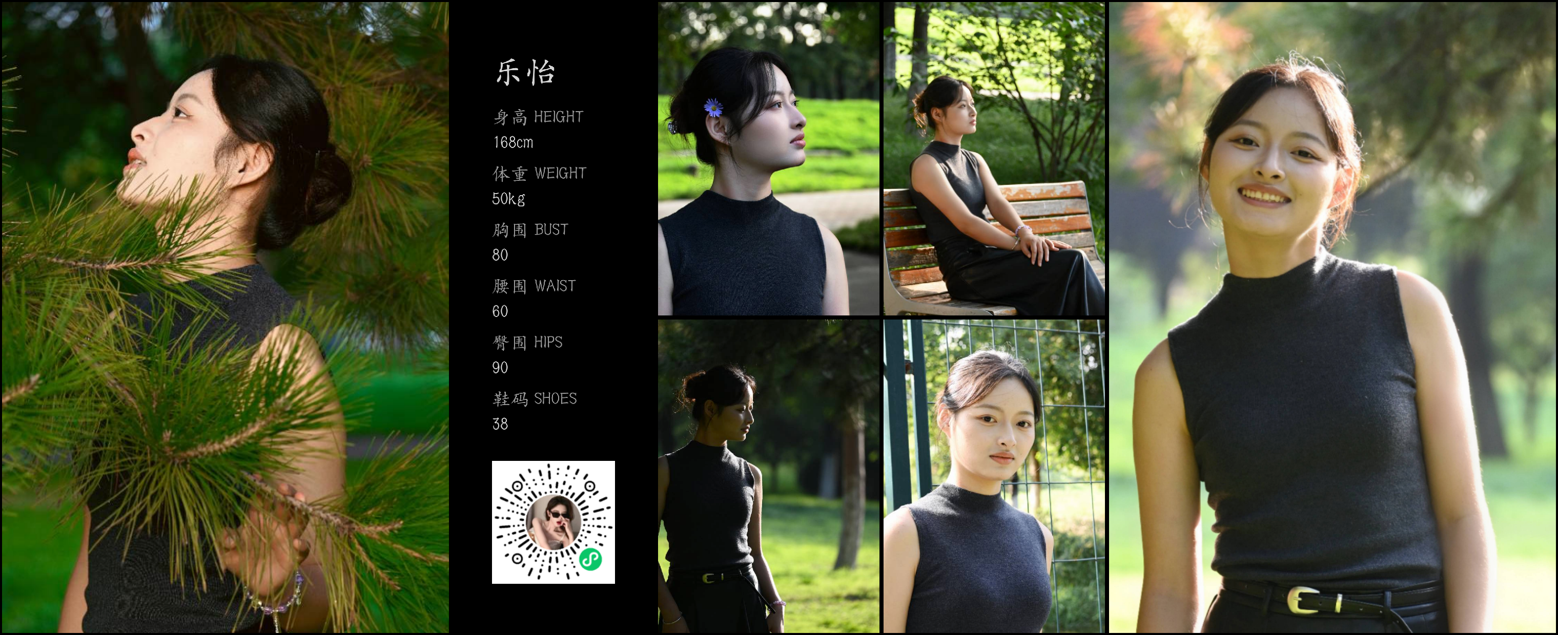 模卡