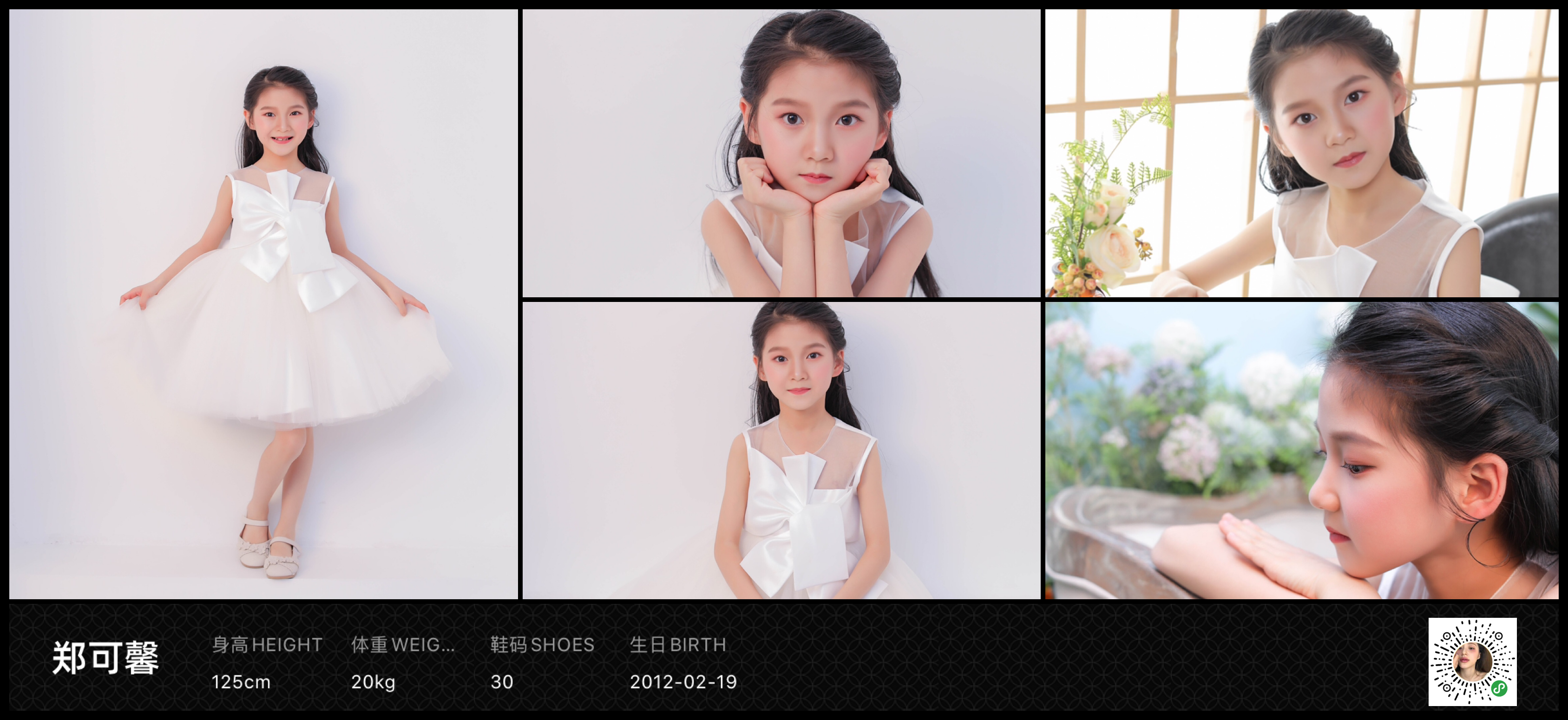 美影云