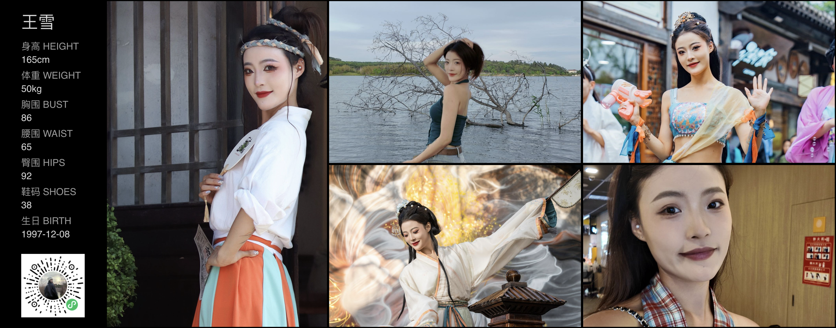 美影云