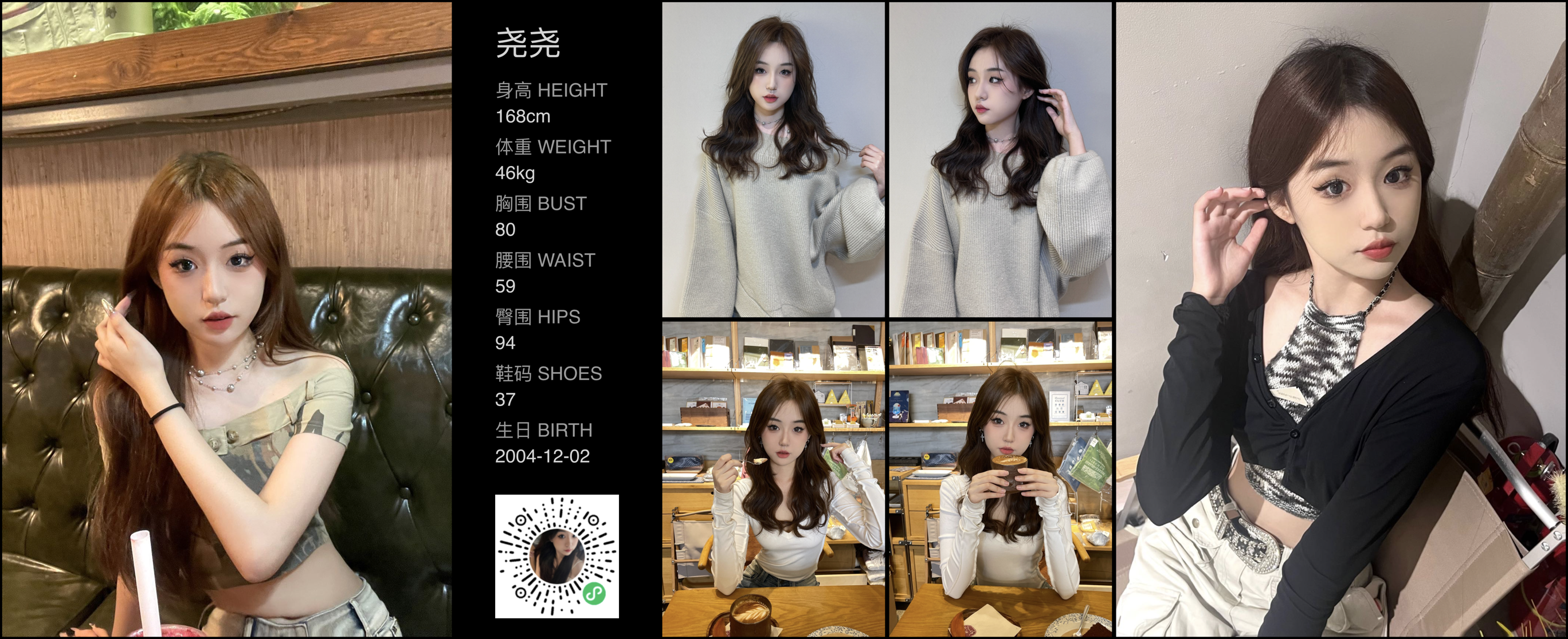 美影云