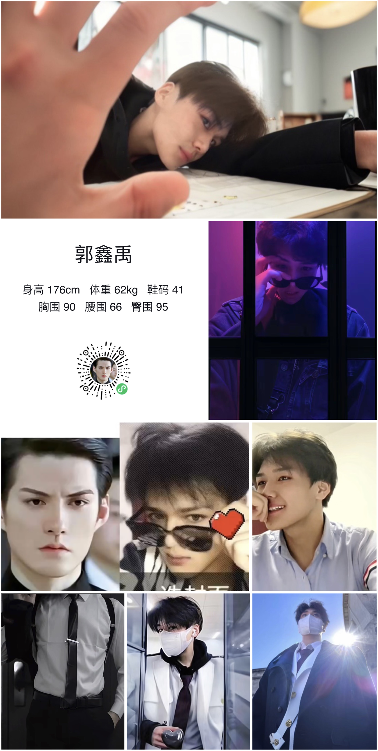 模卡