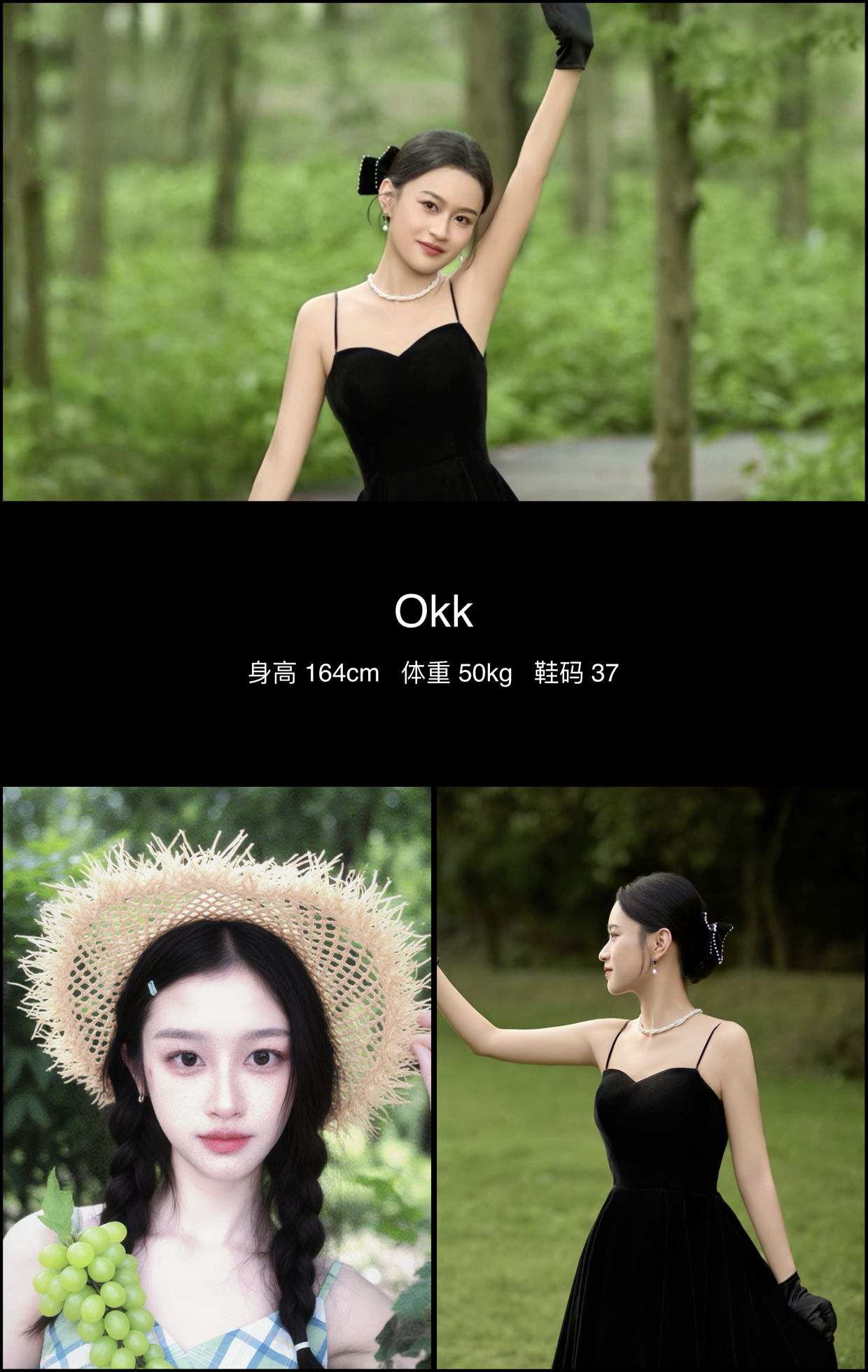 模卡